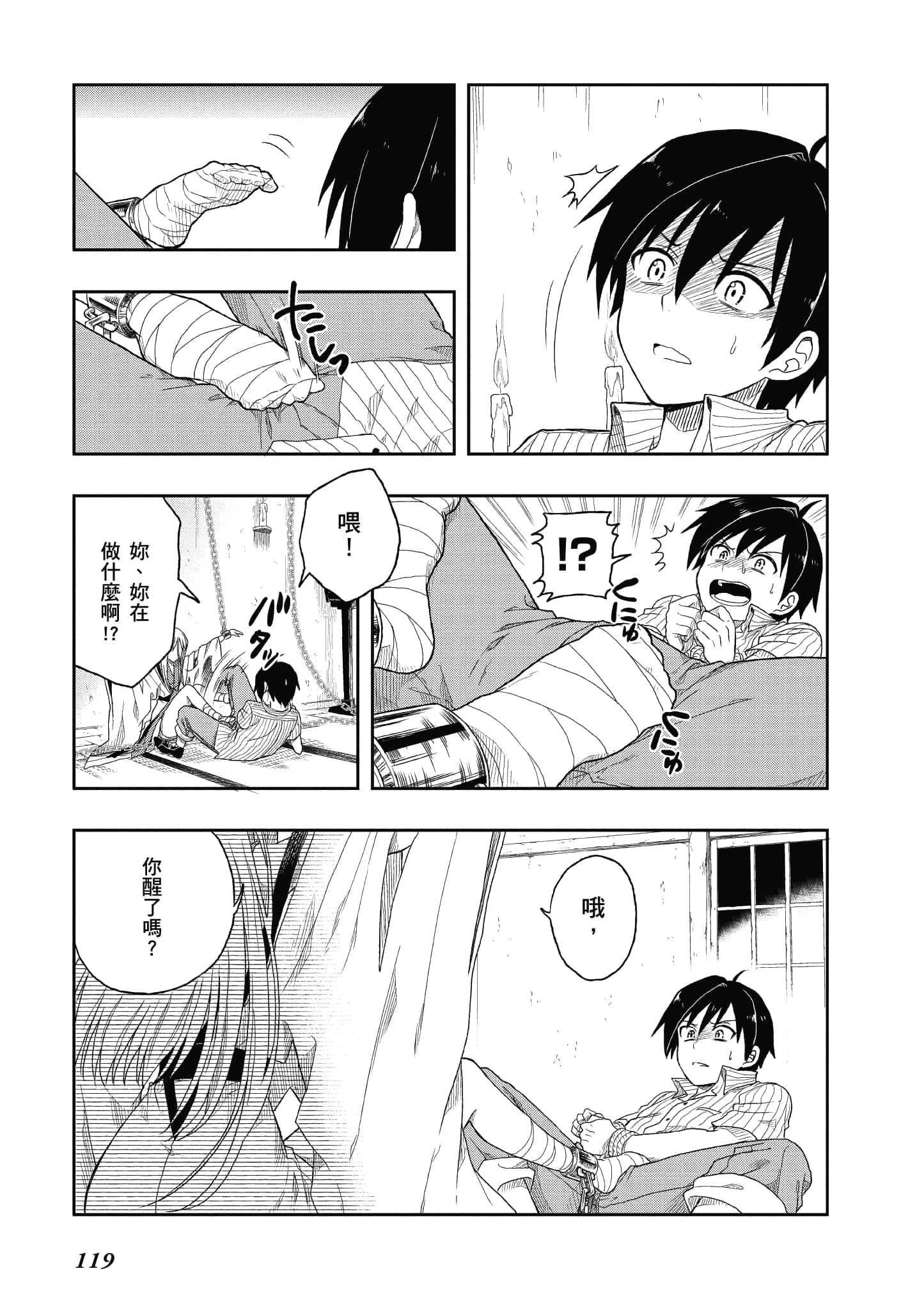 Page 118