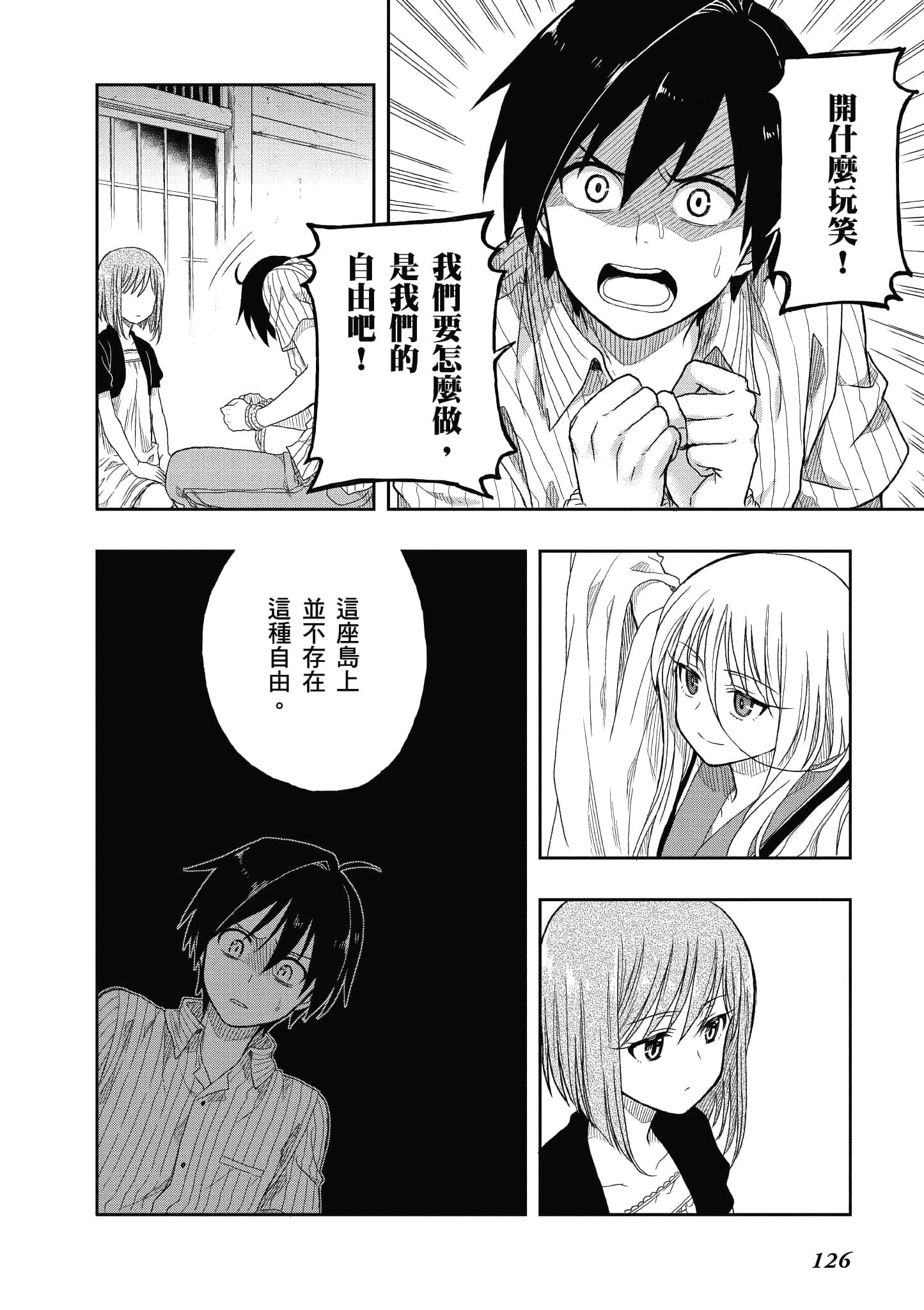 Page 125