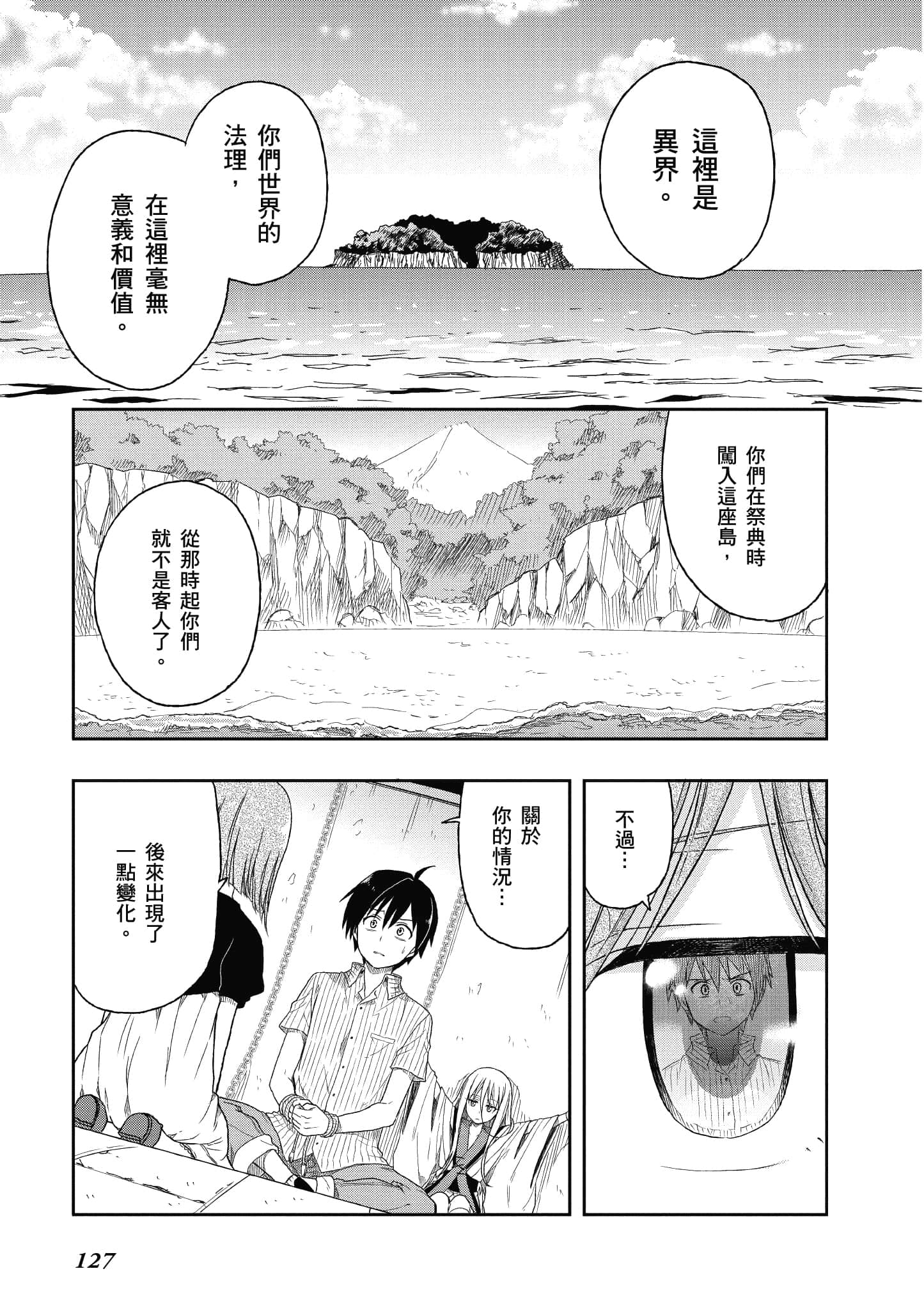 Page 126