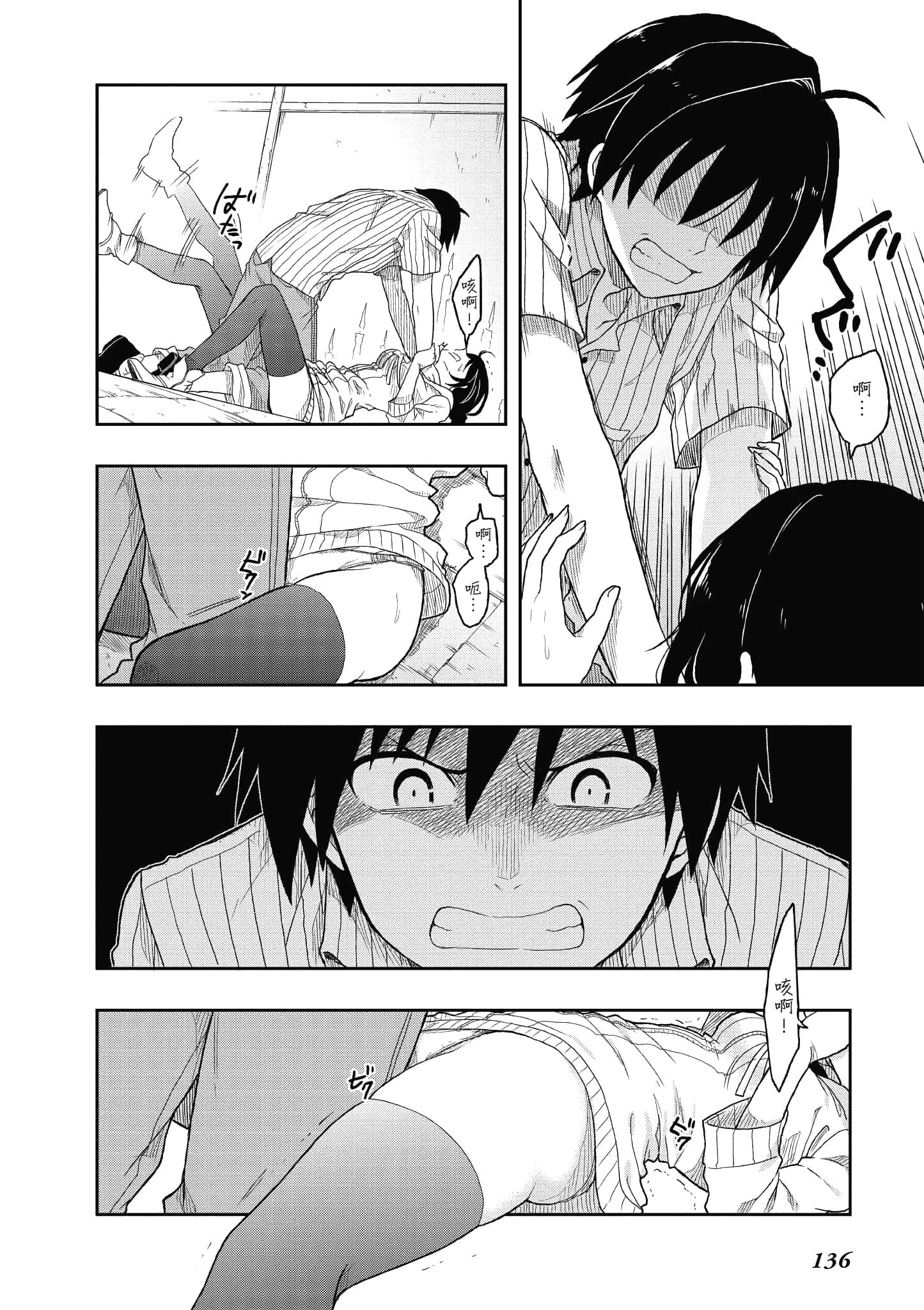 Page 135