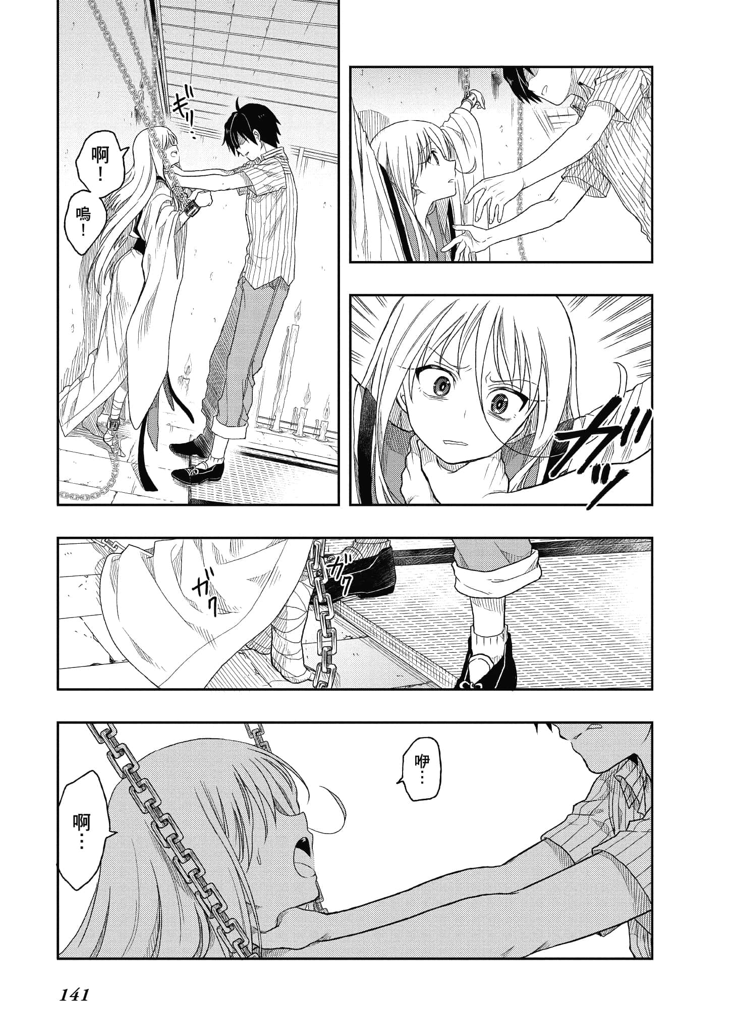 Page 140
