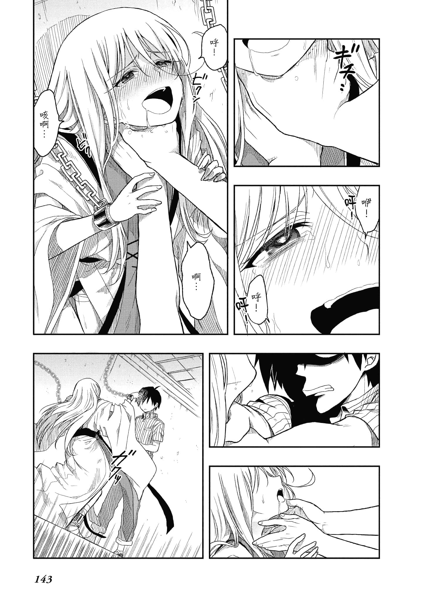 Page 142