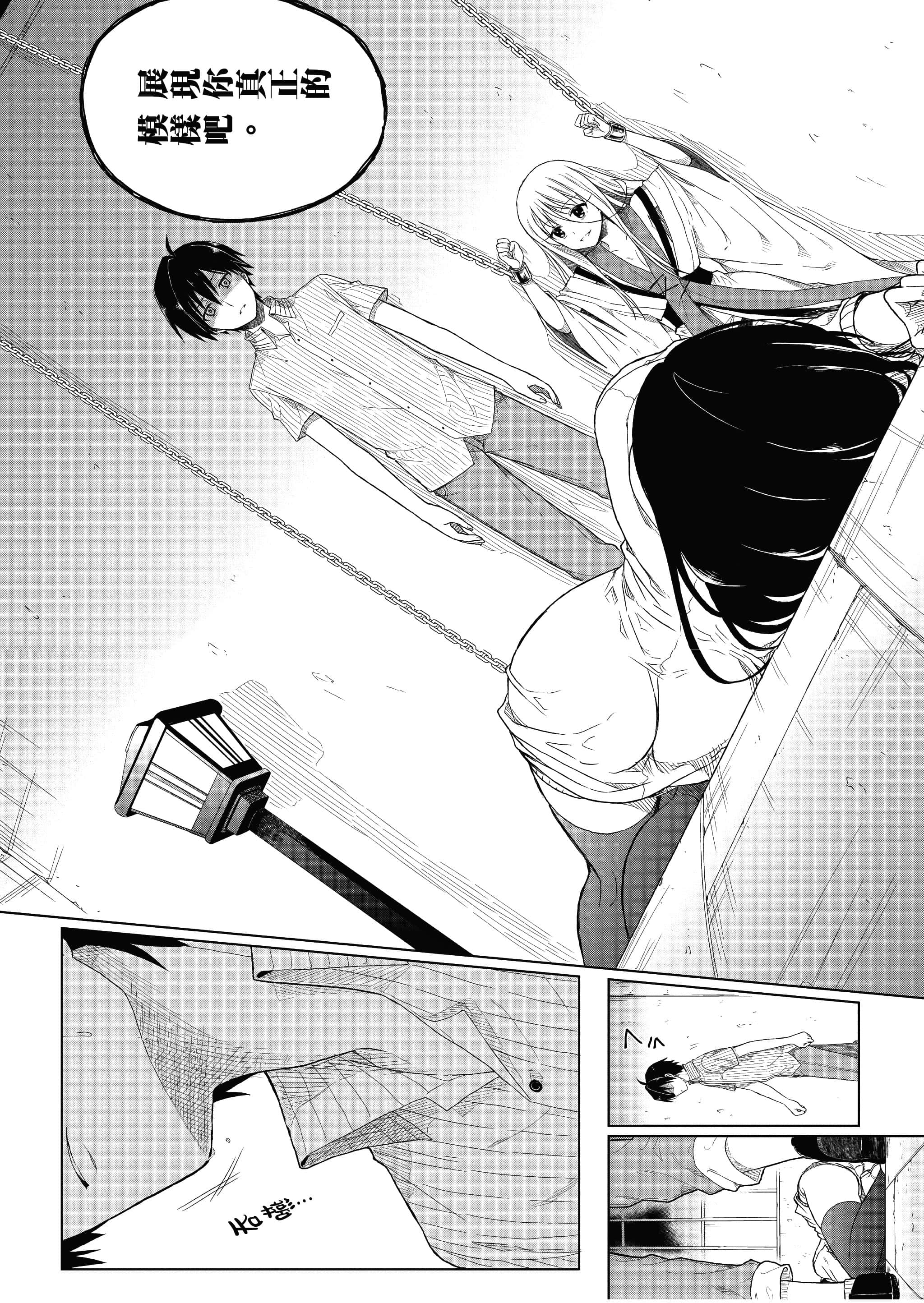 Page 147