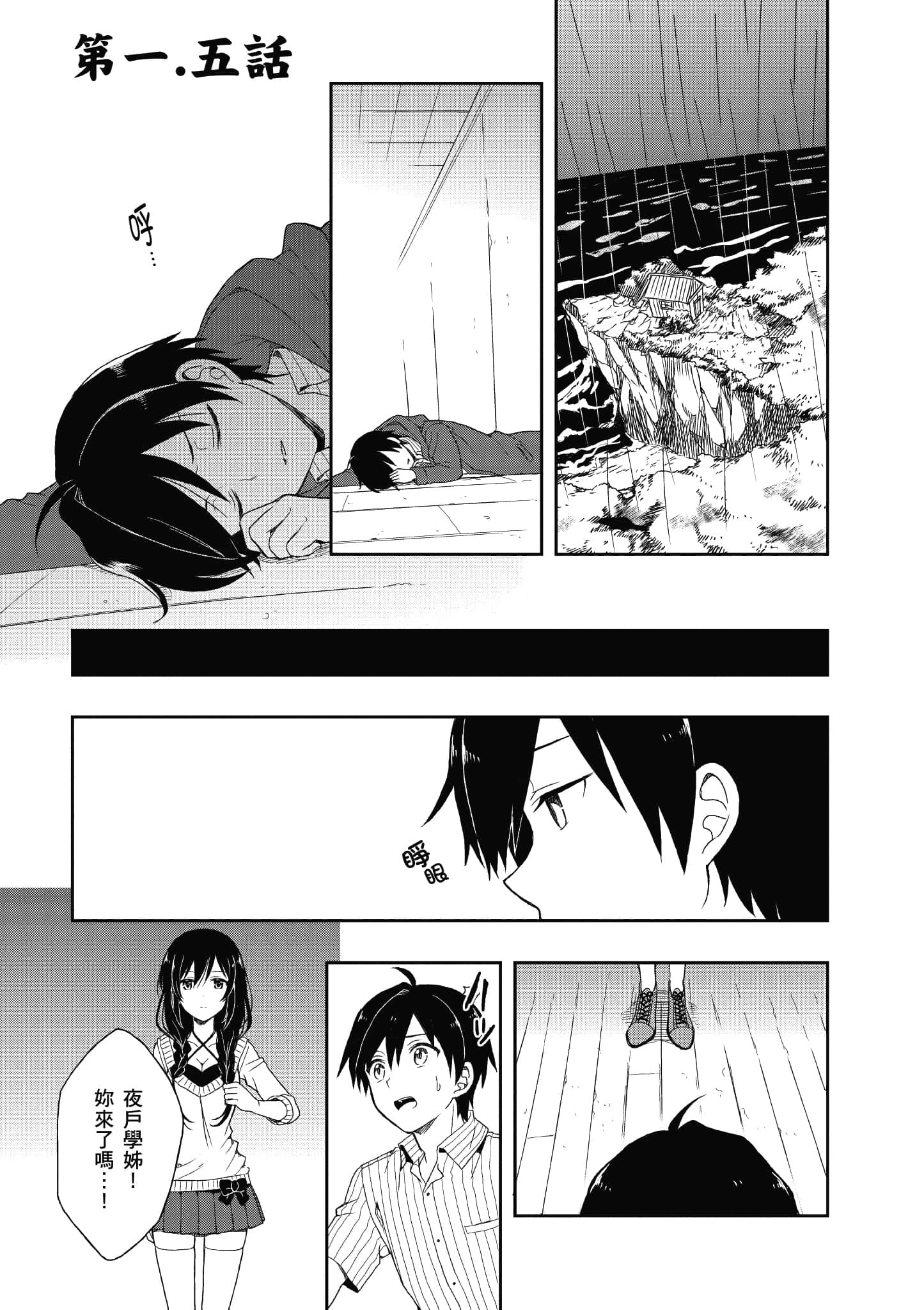 Page 149
