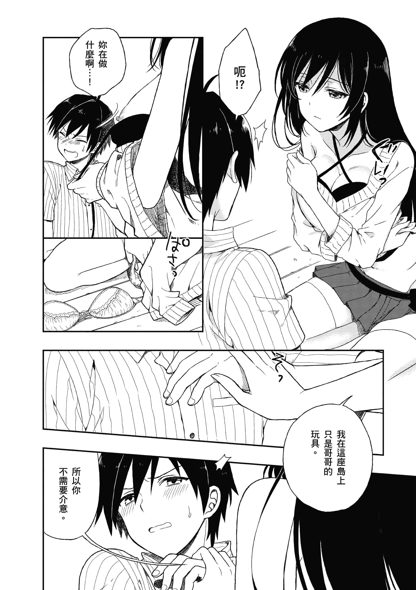 Page 152