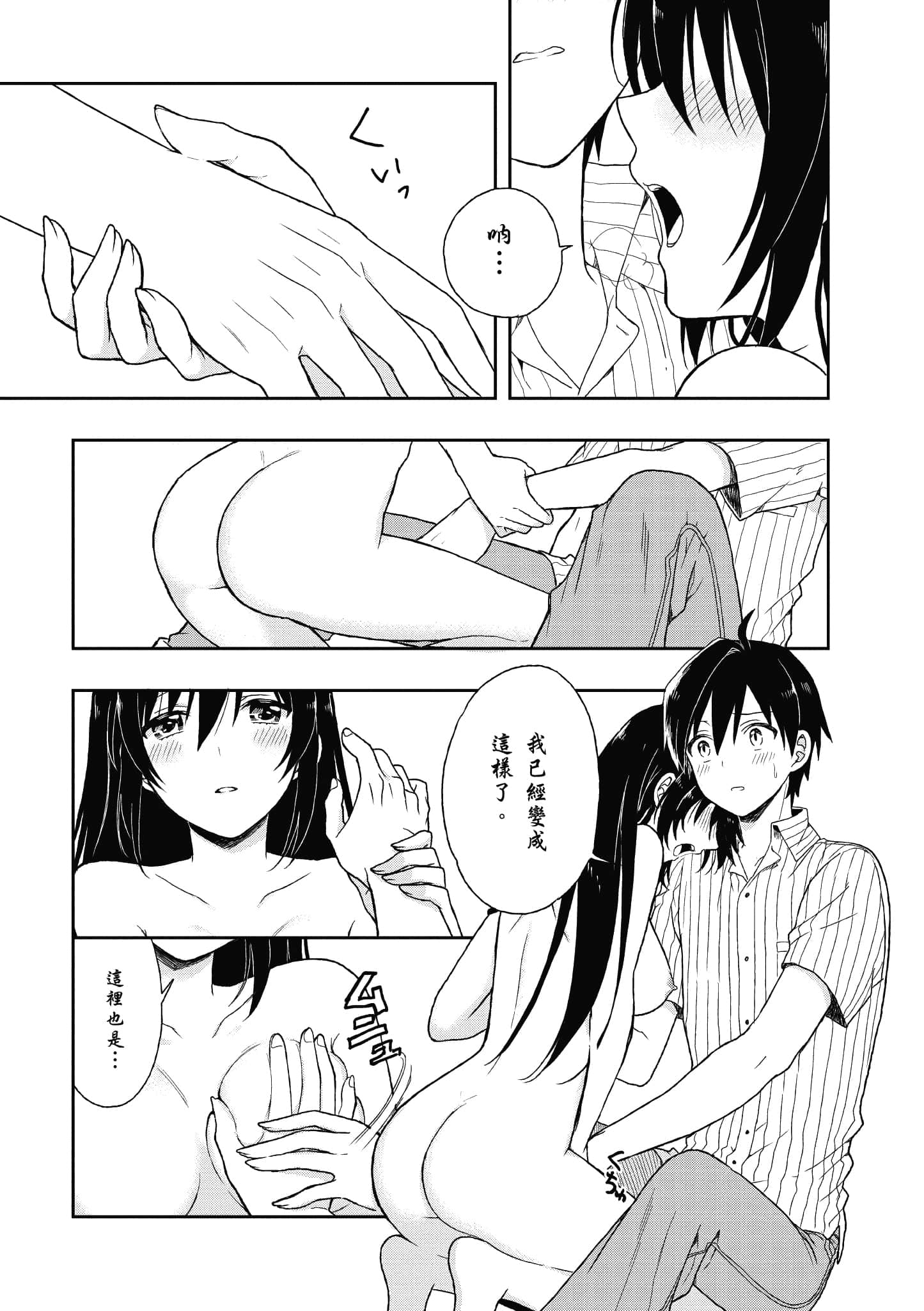 Page 153