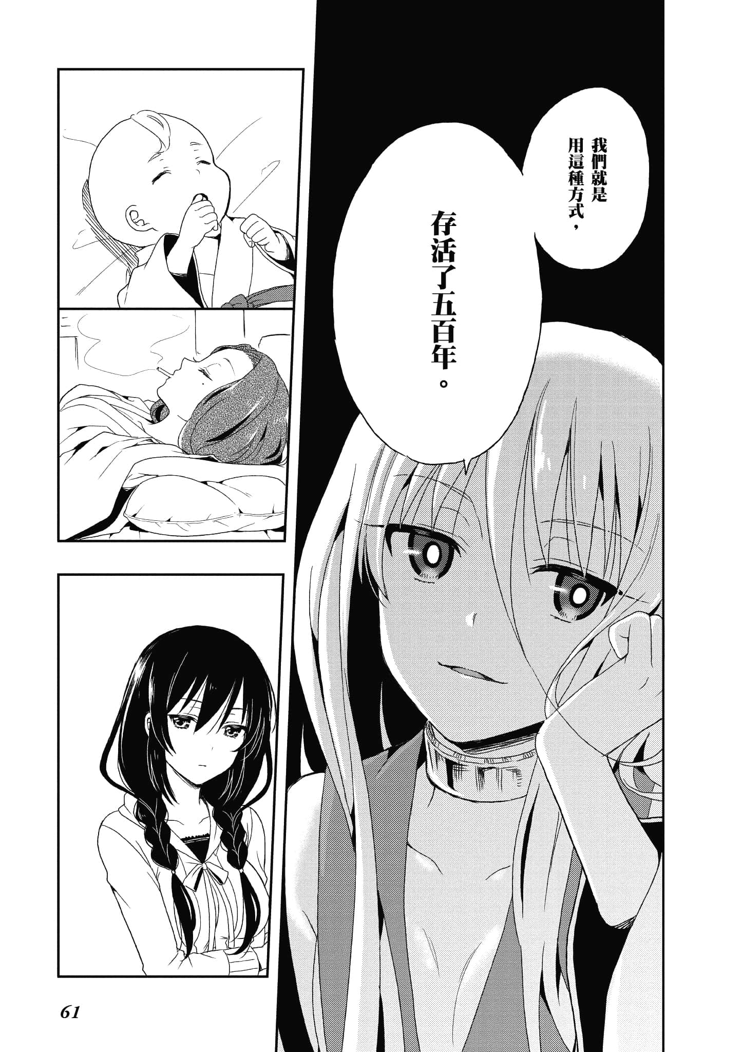 Page 59