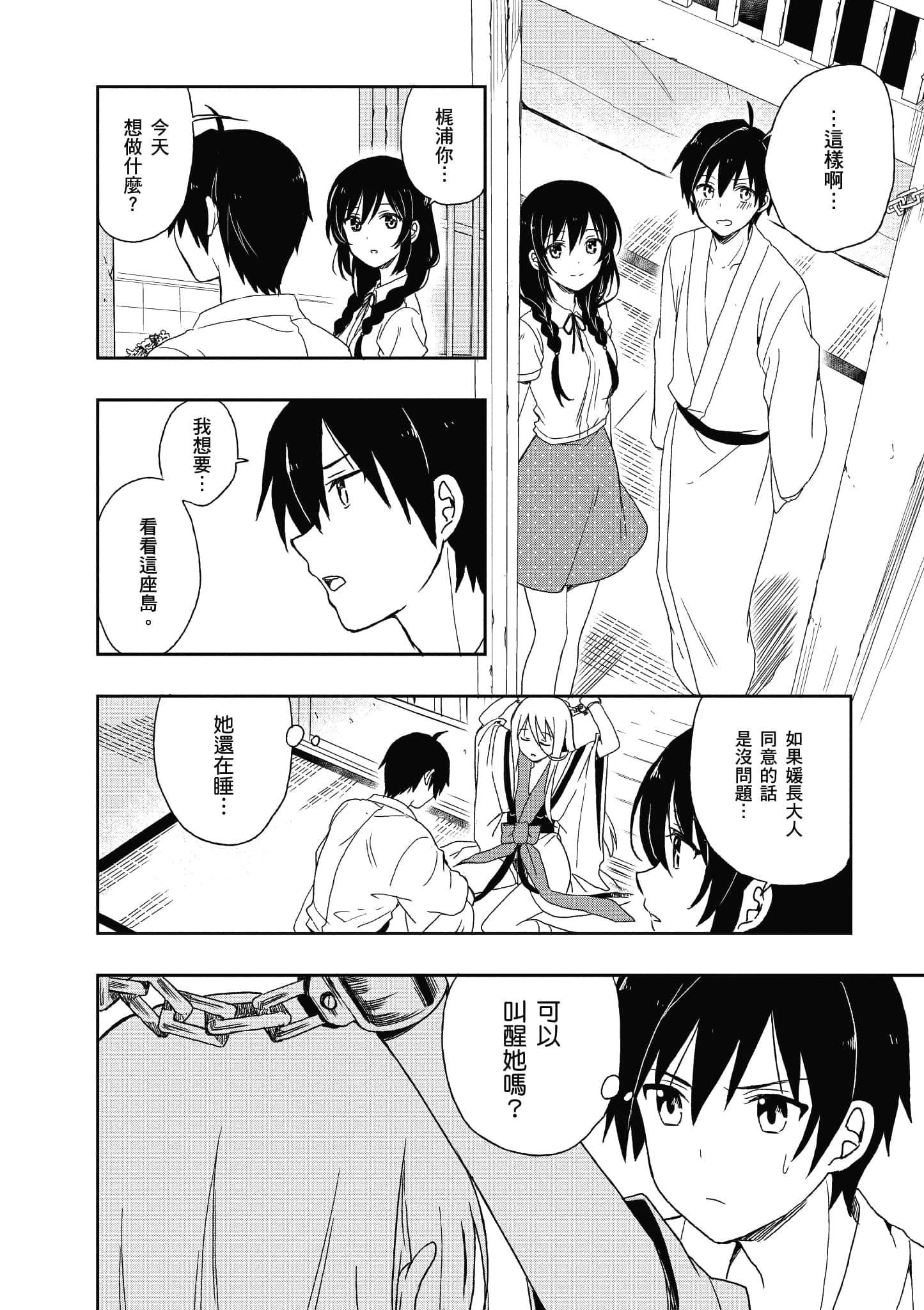 Page 94