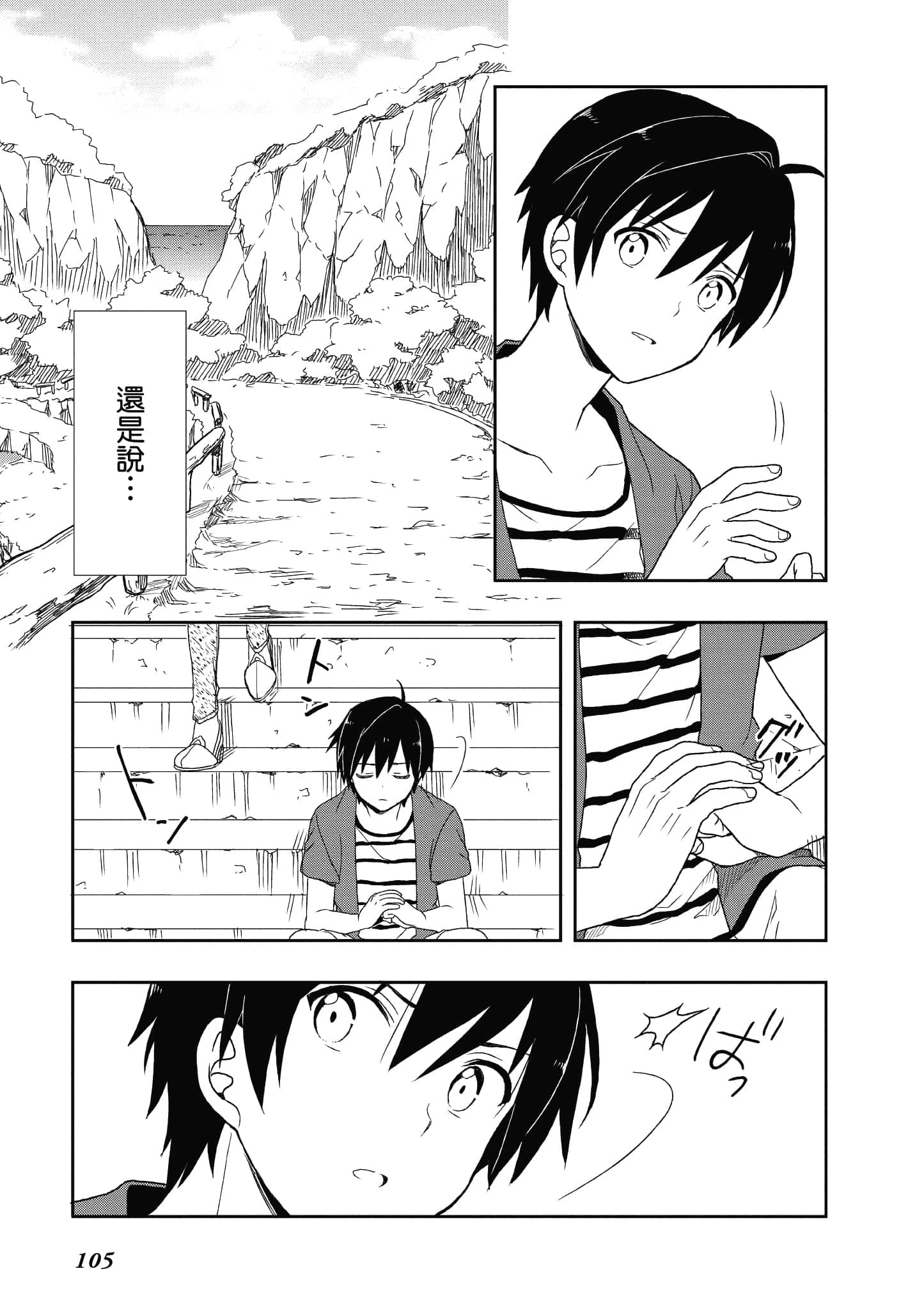Page 103
