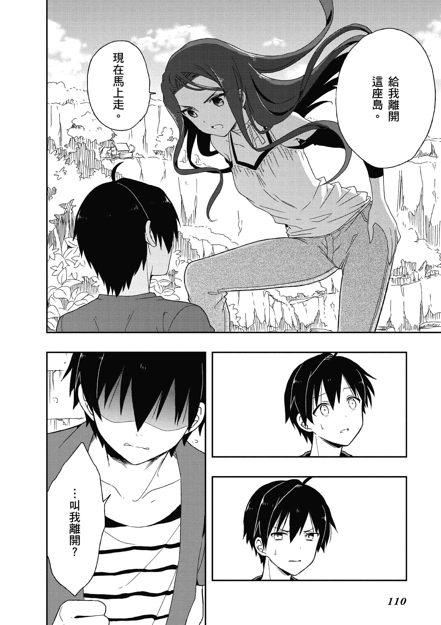 Page 108