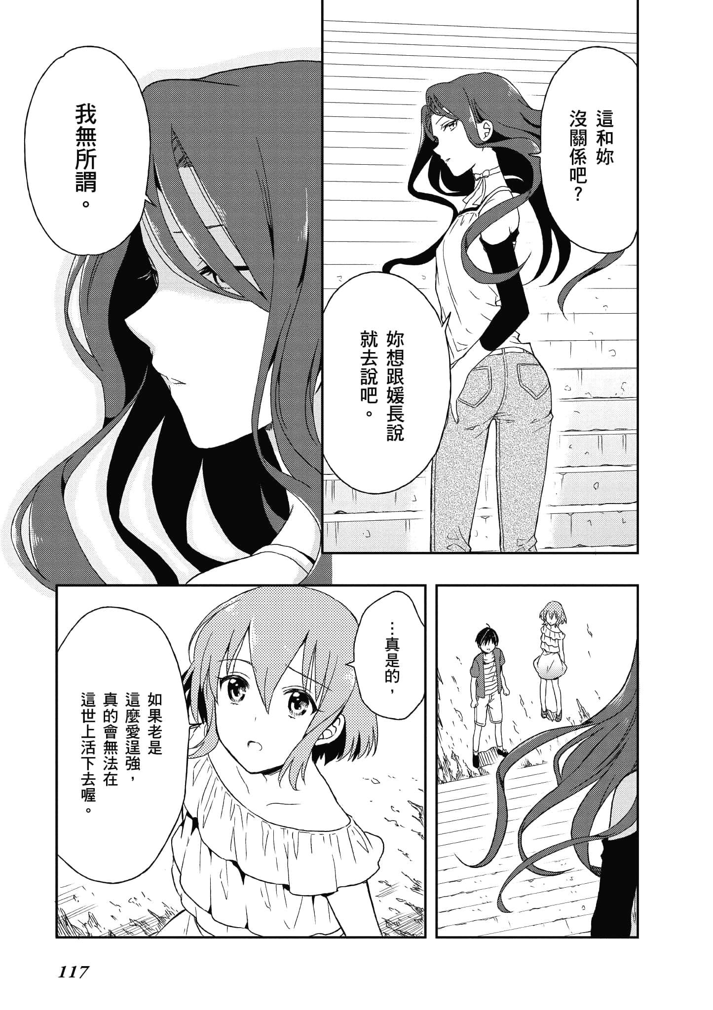 Page 115