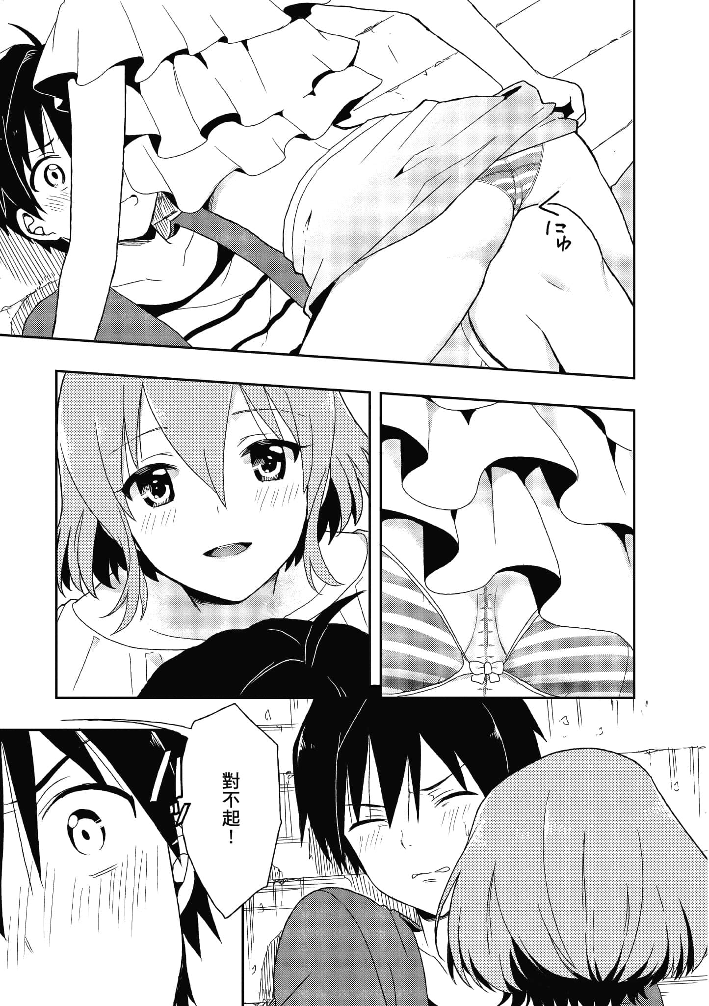 Page 125
