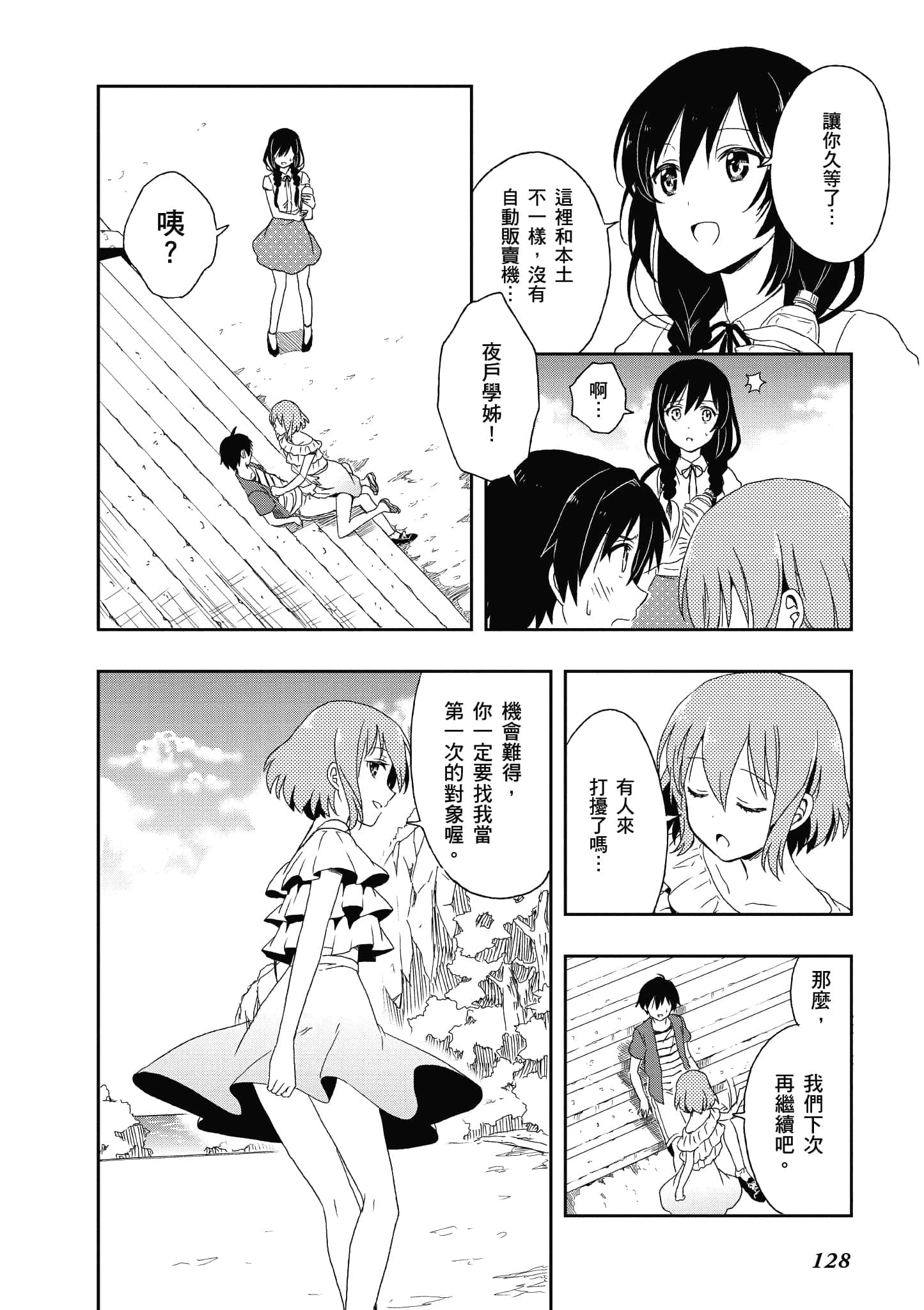 Page 126
