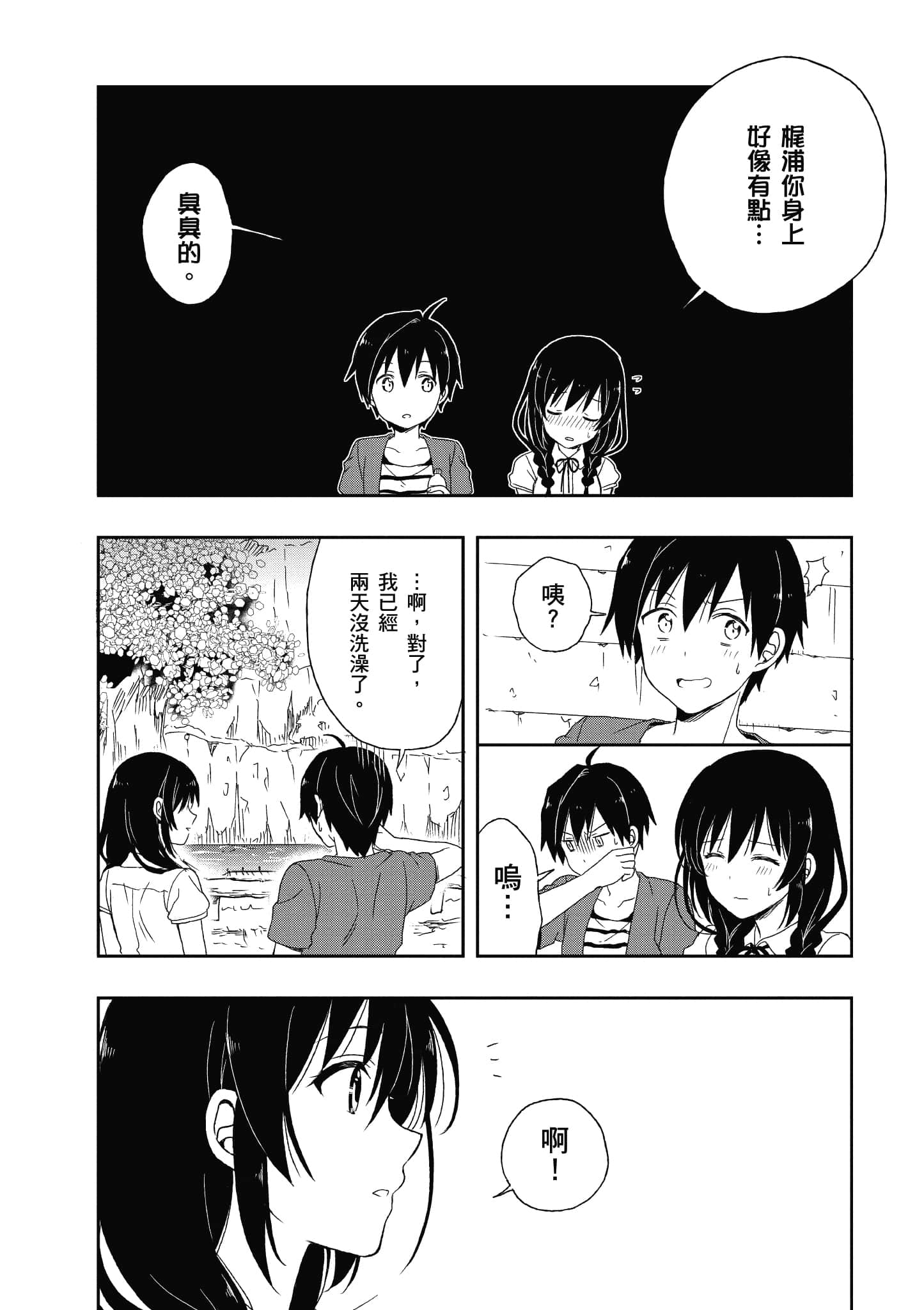 Page 130