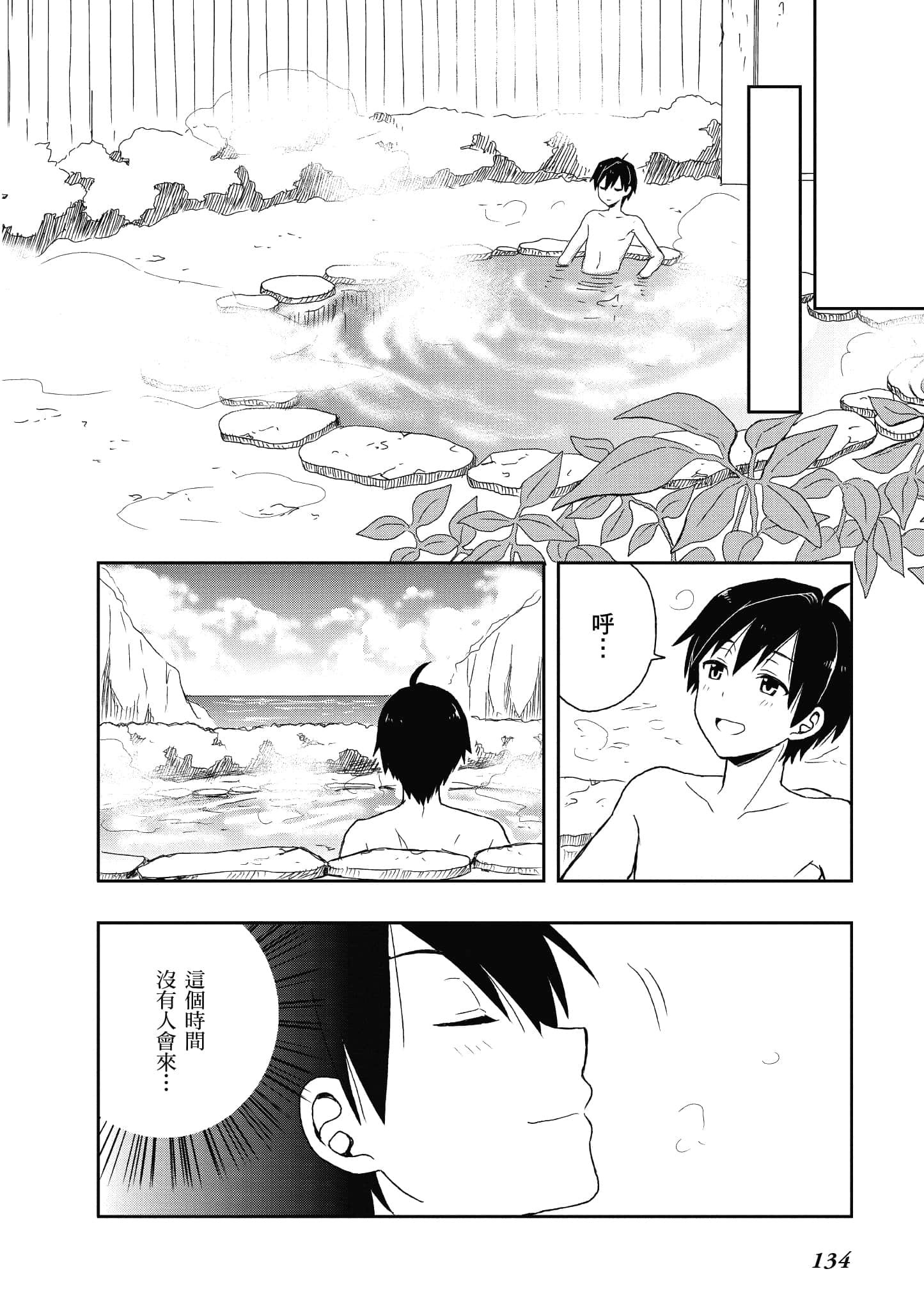 Page 132