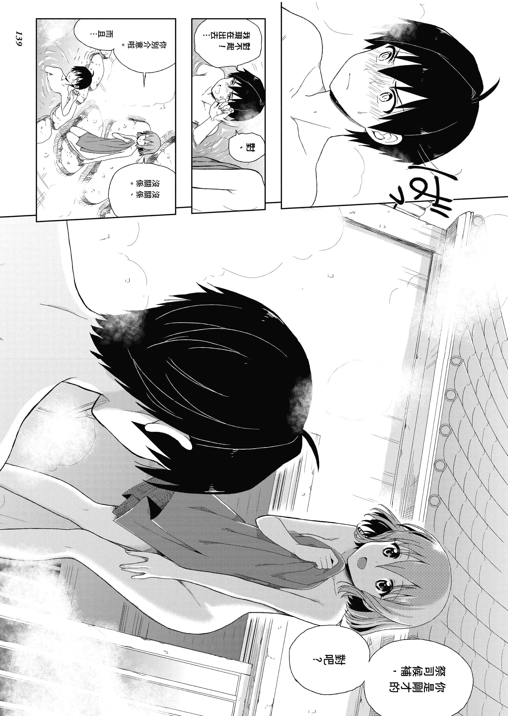 Page 136