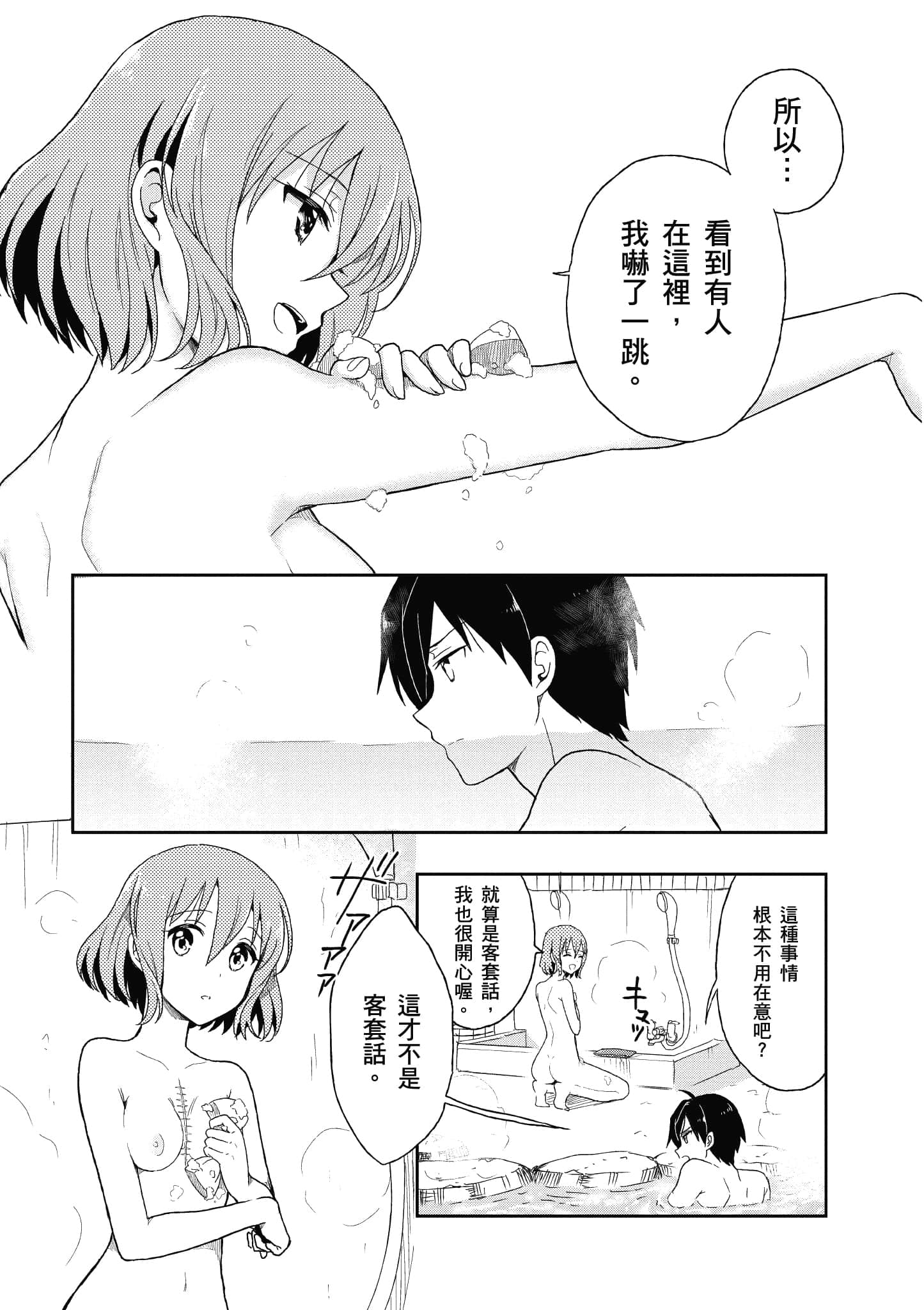 Page 146
