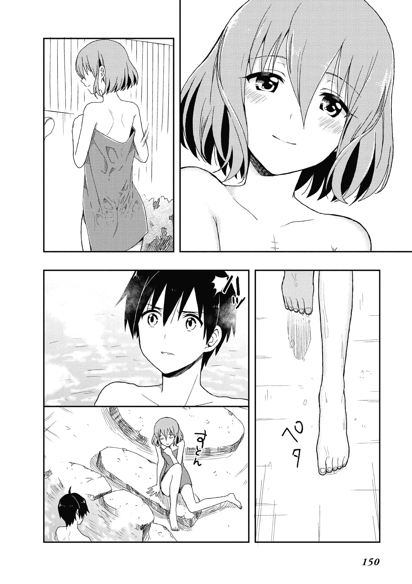 Page 147