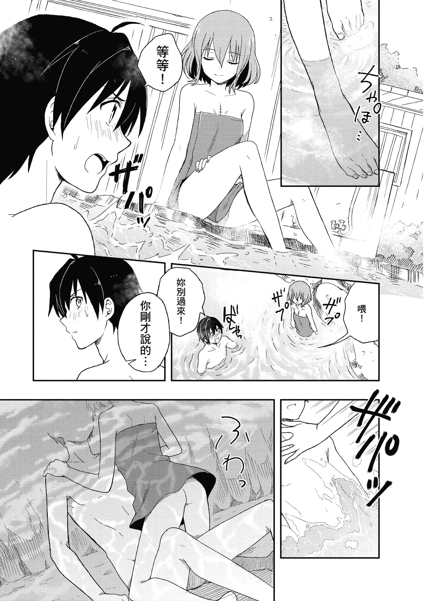 Page 148