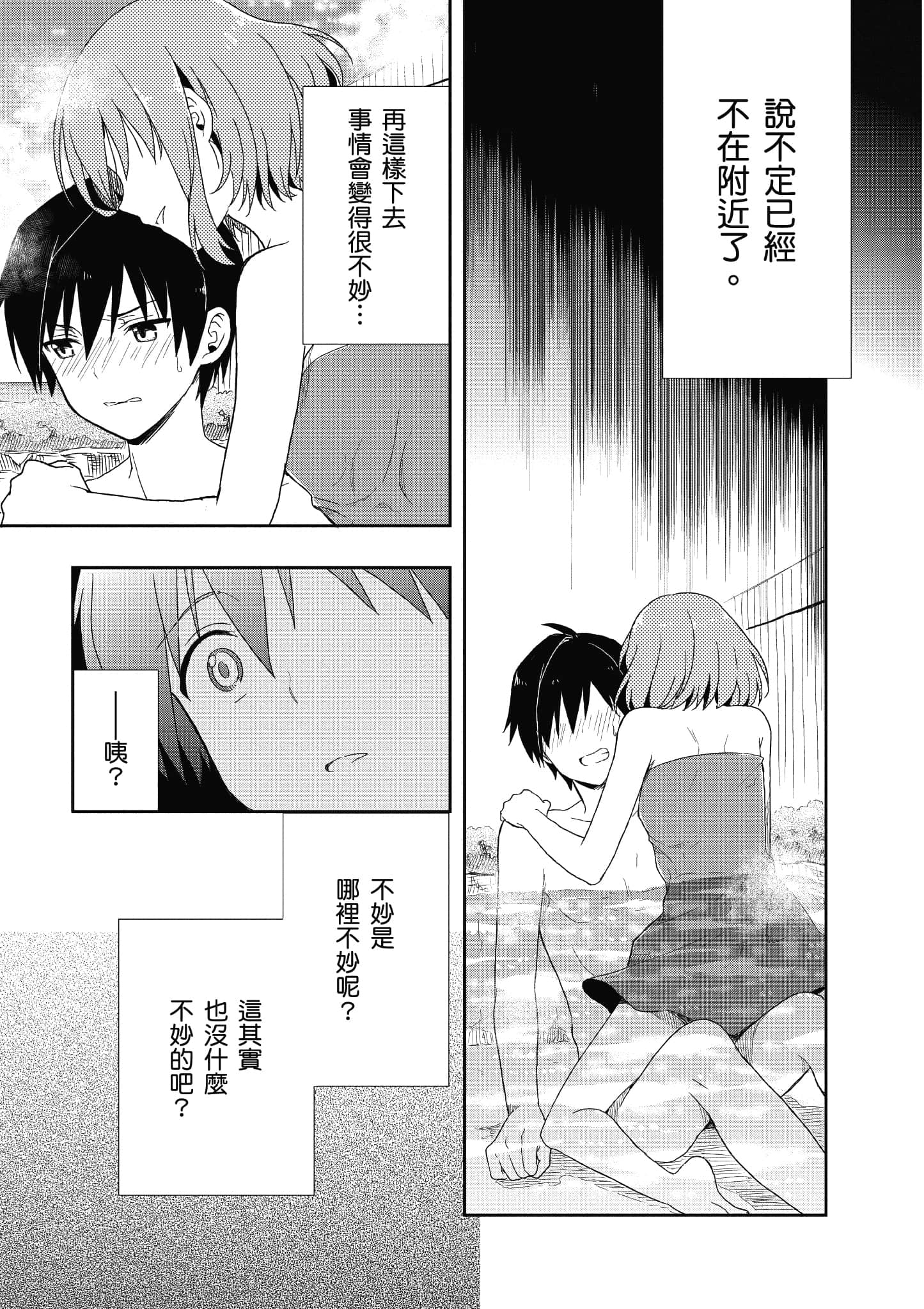 Page 152