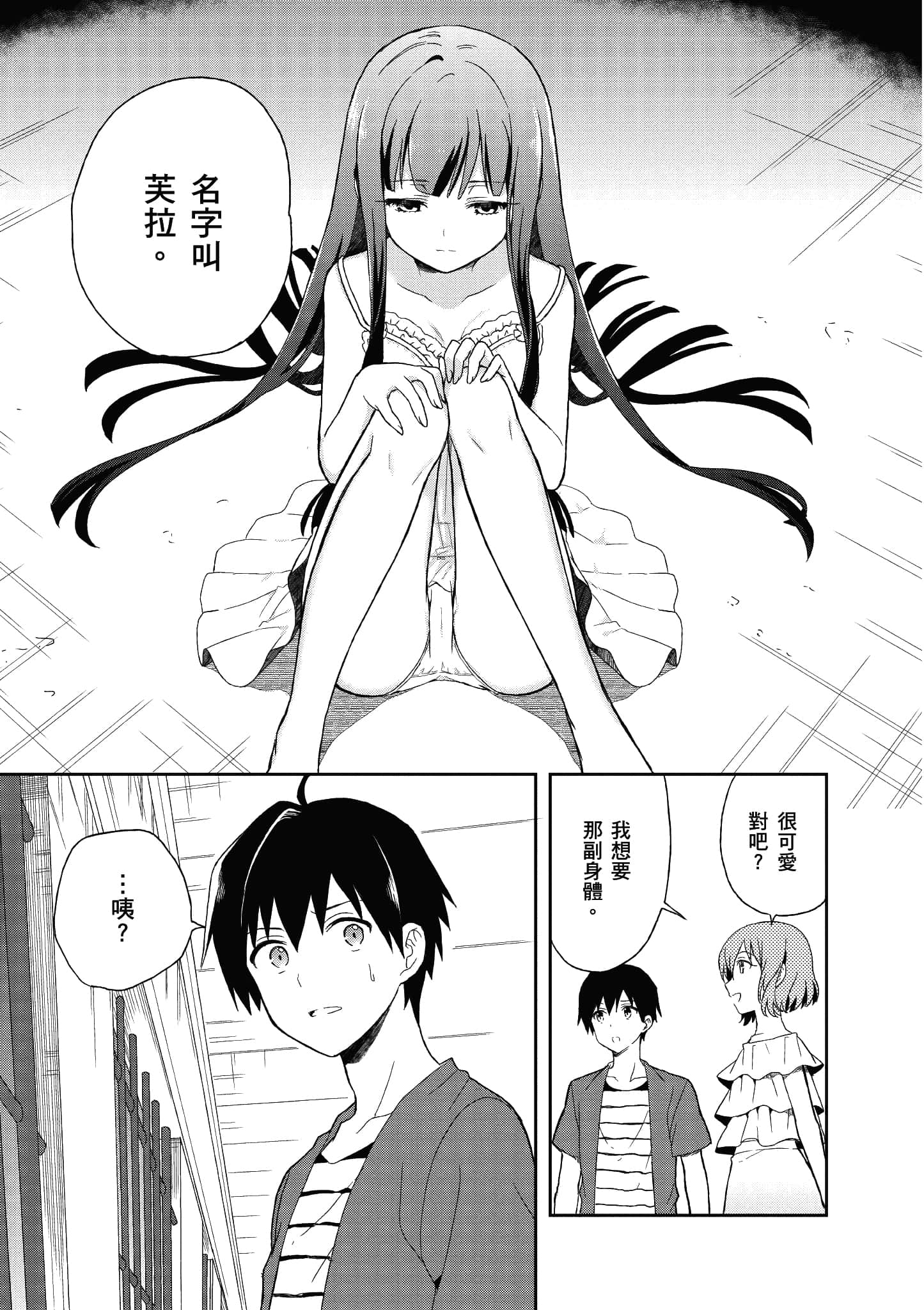 Page 57