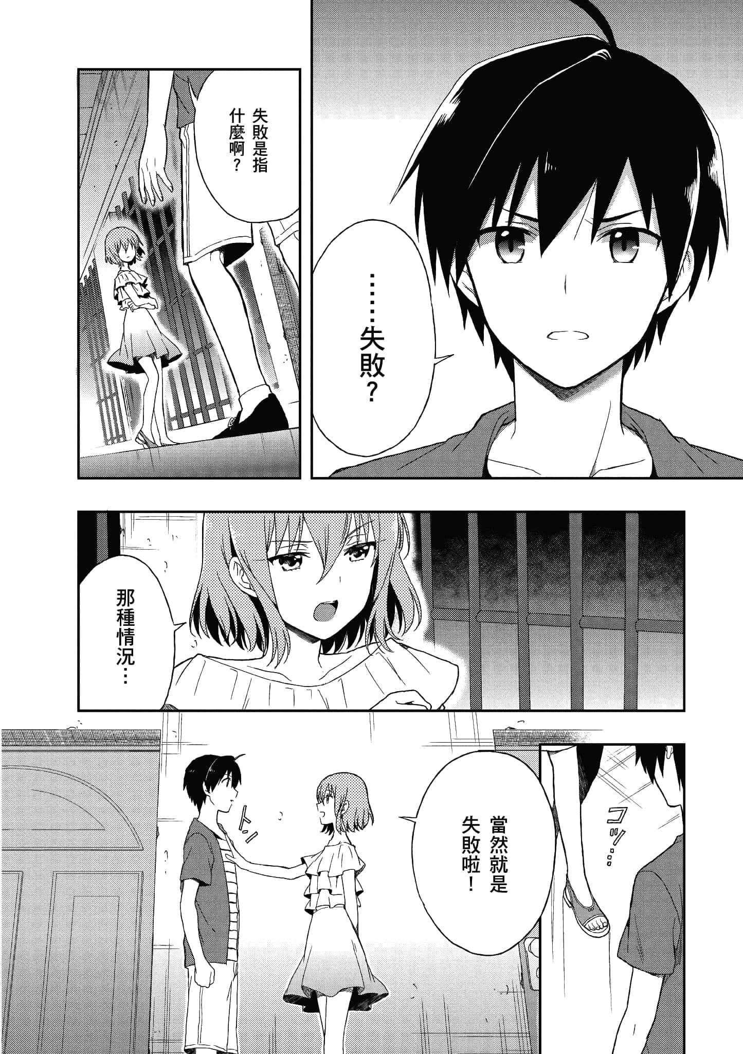 Page 60