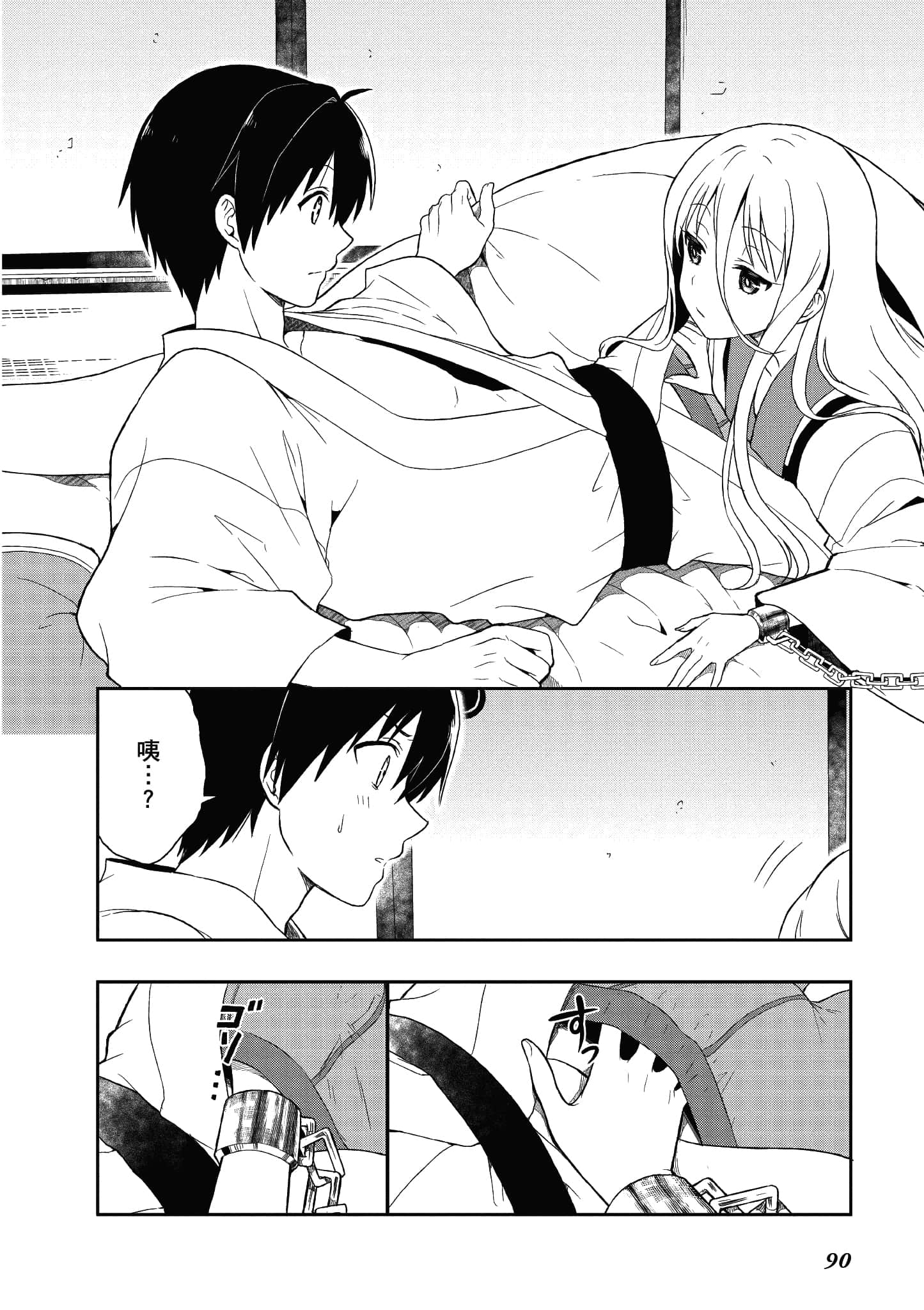 Page 86
