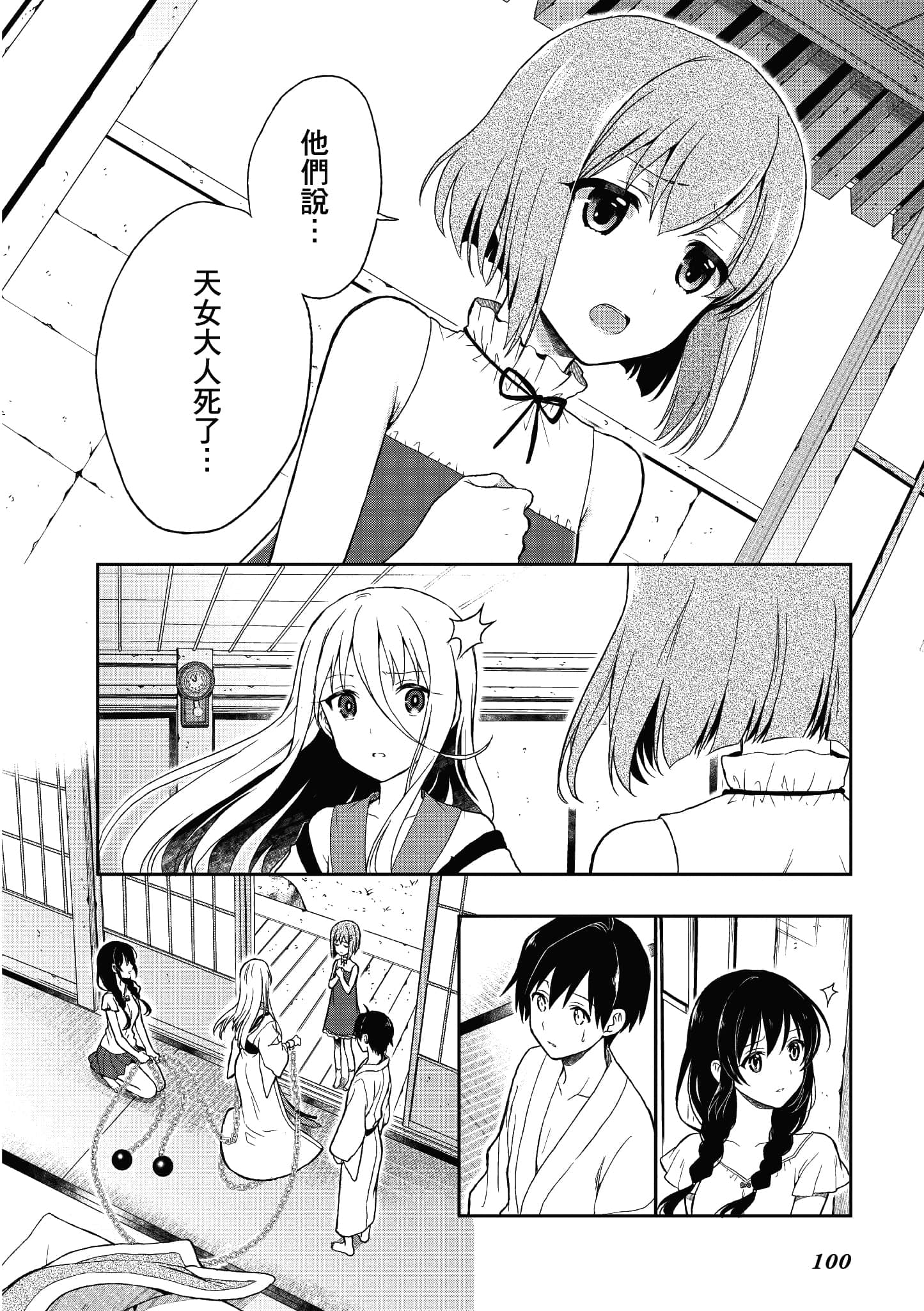 Page 96