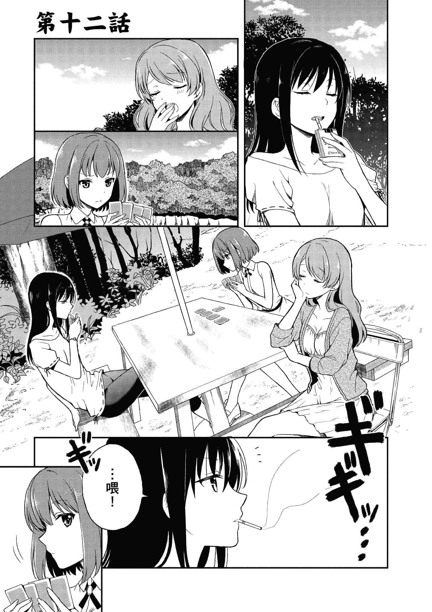 Page 97