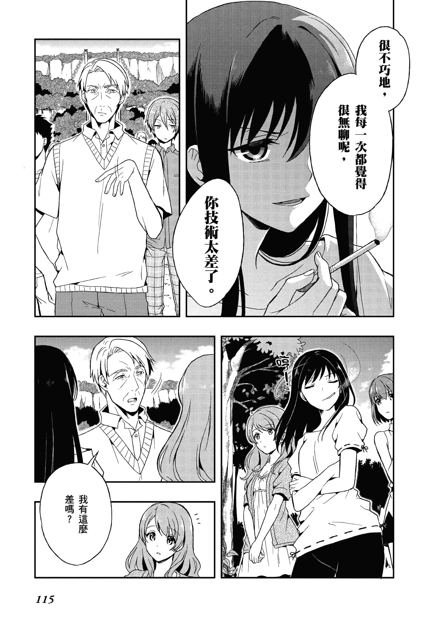 Page 108