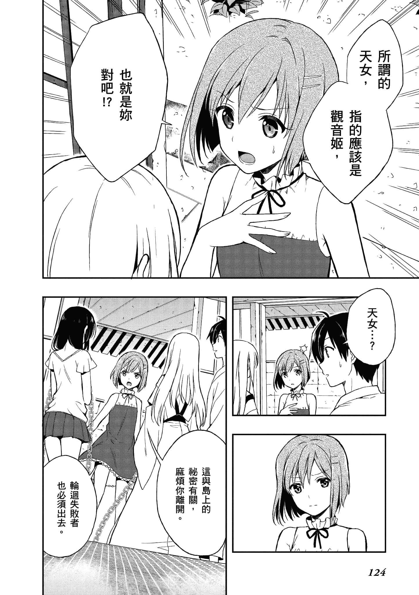 Page 117