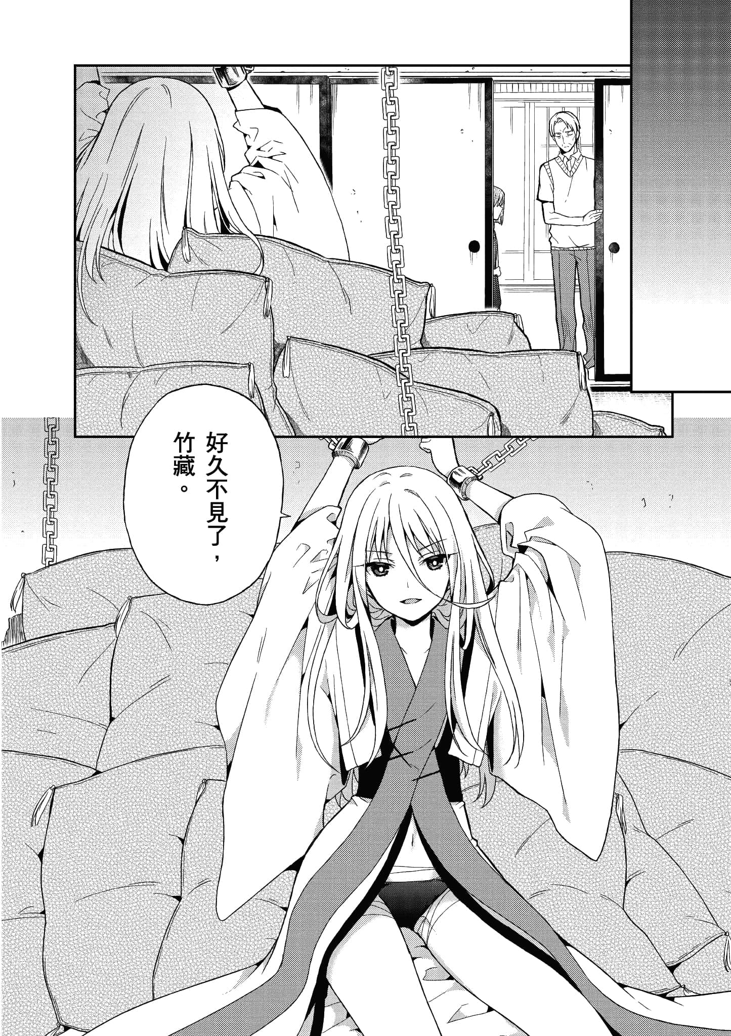 Page 131