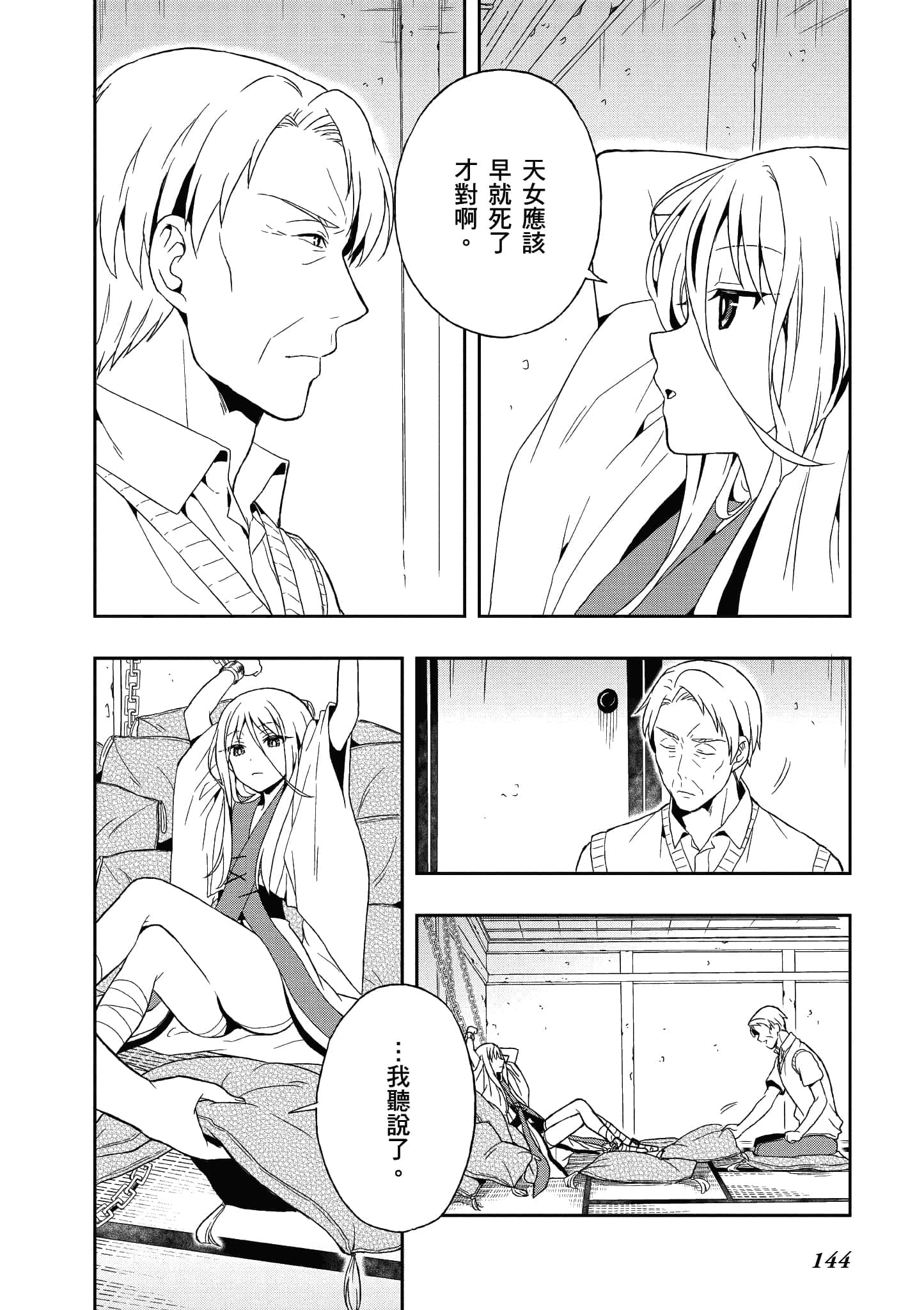 Page 135