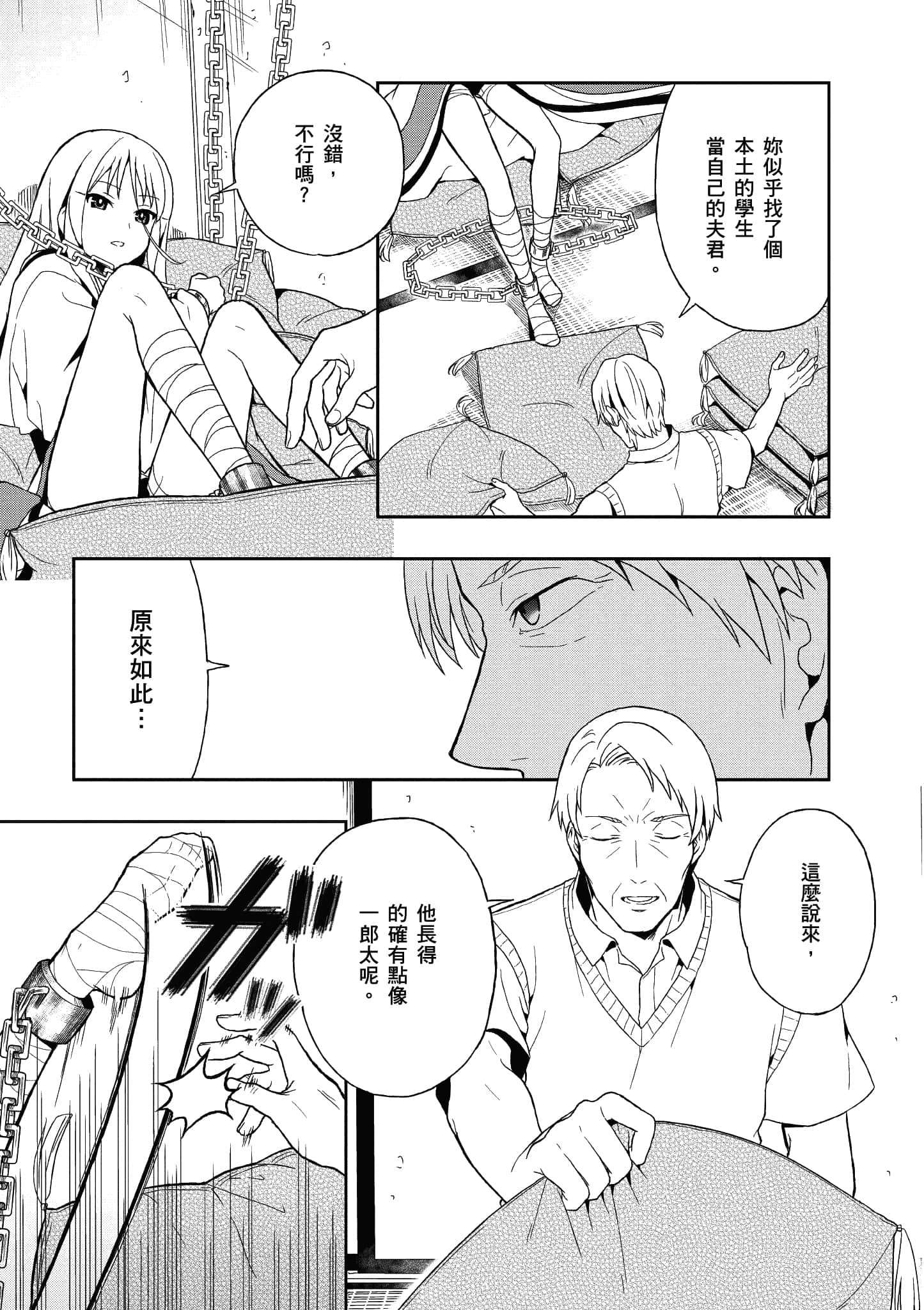 Page 136