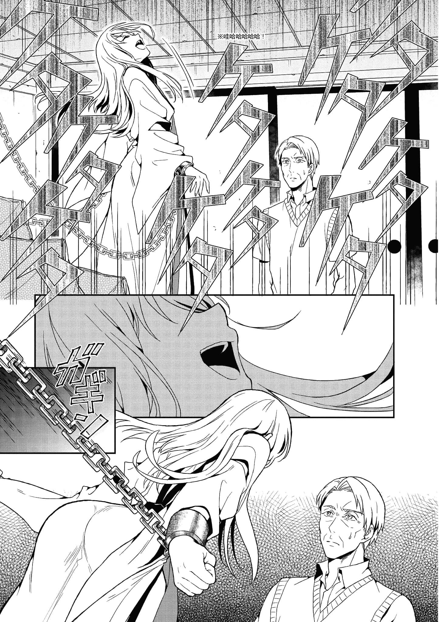 Page 146
