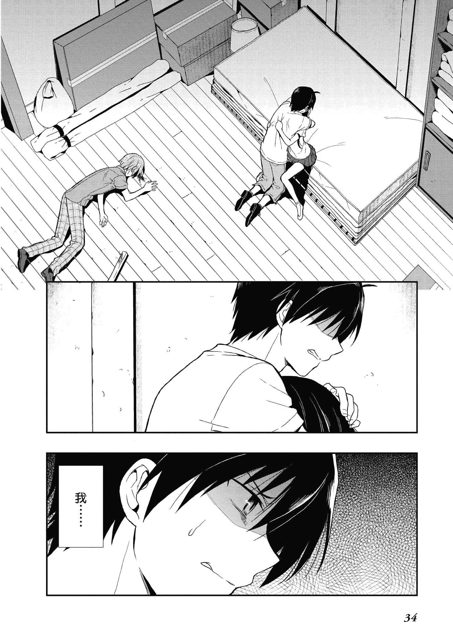 Page 35