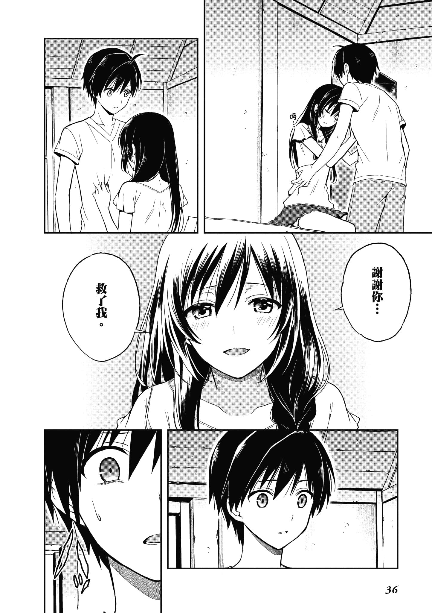 Page 37