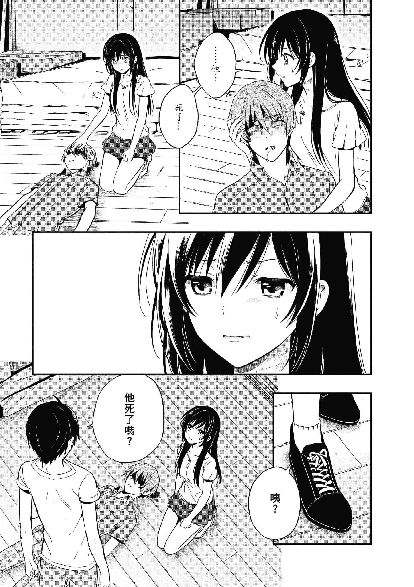 Page 48