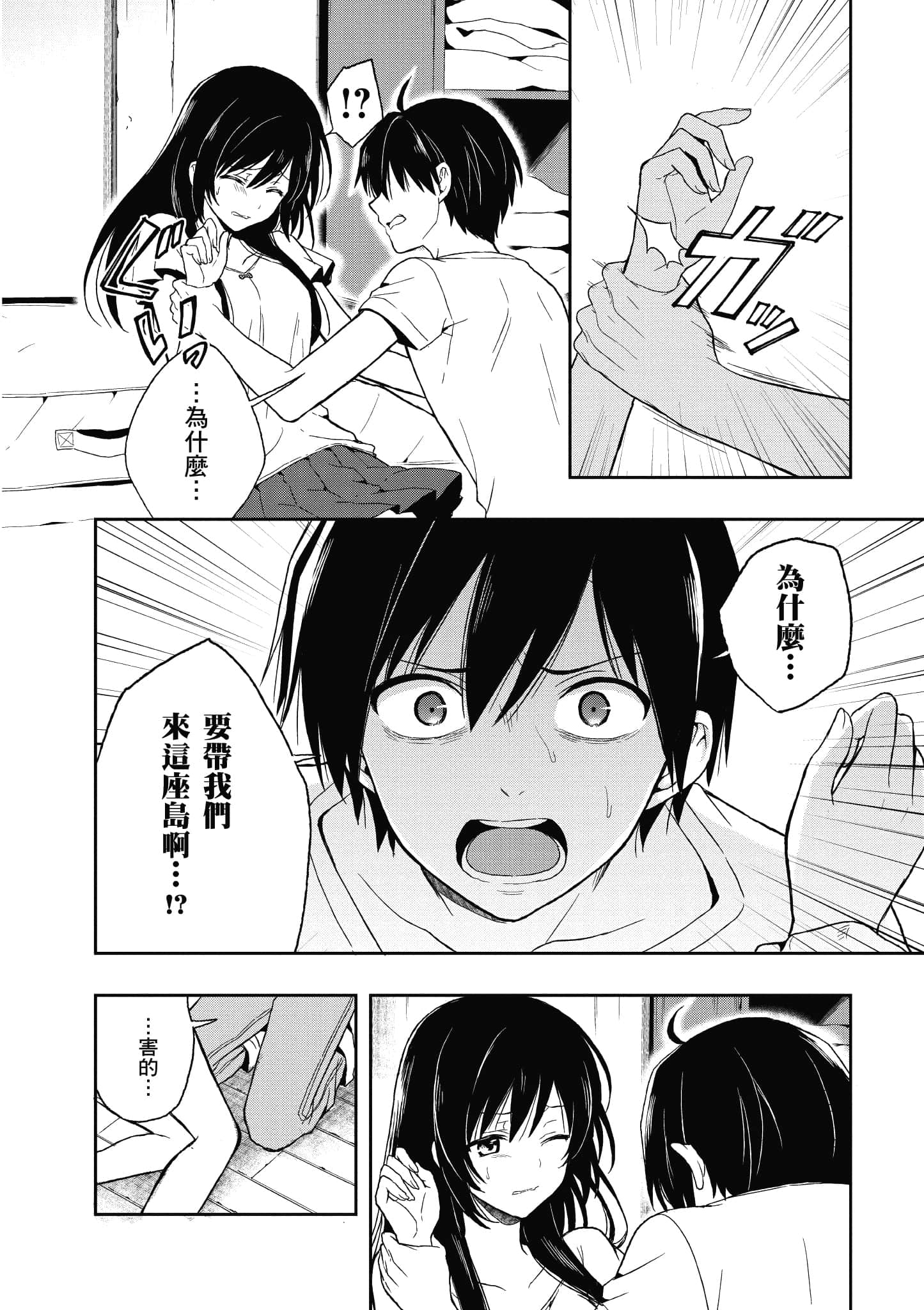 Page 63