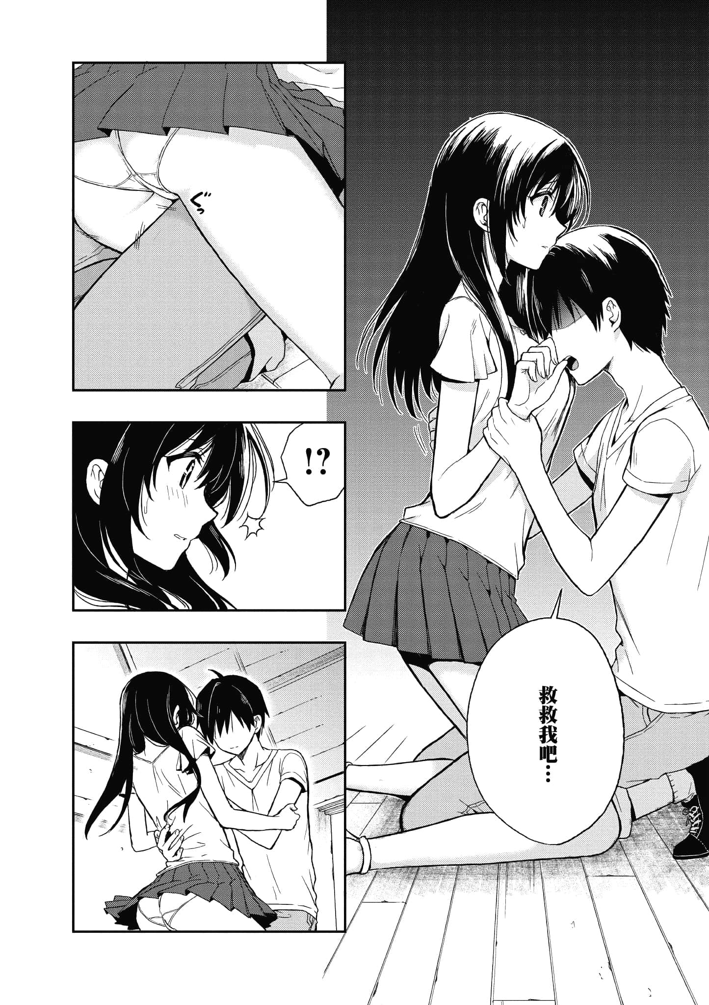 Page 65