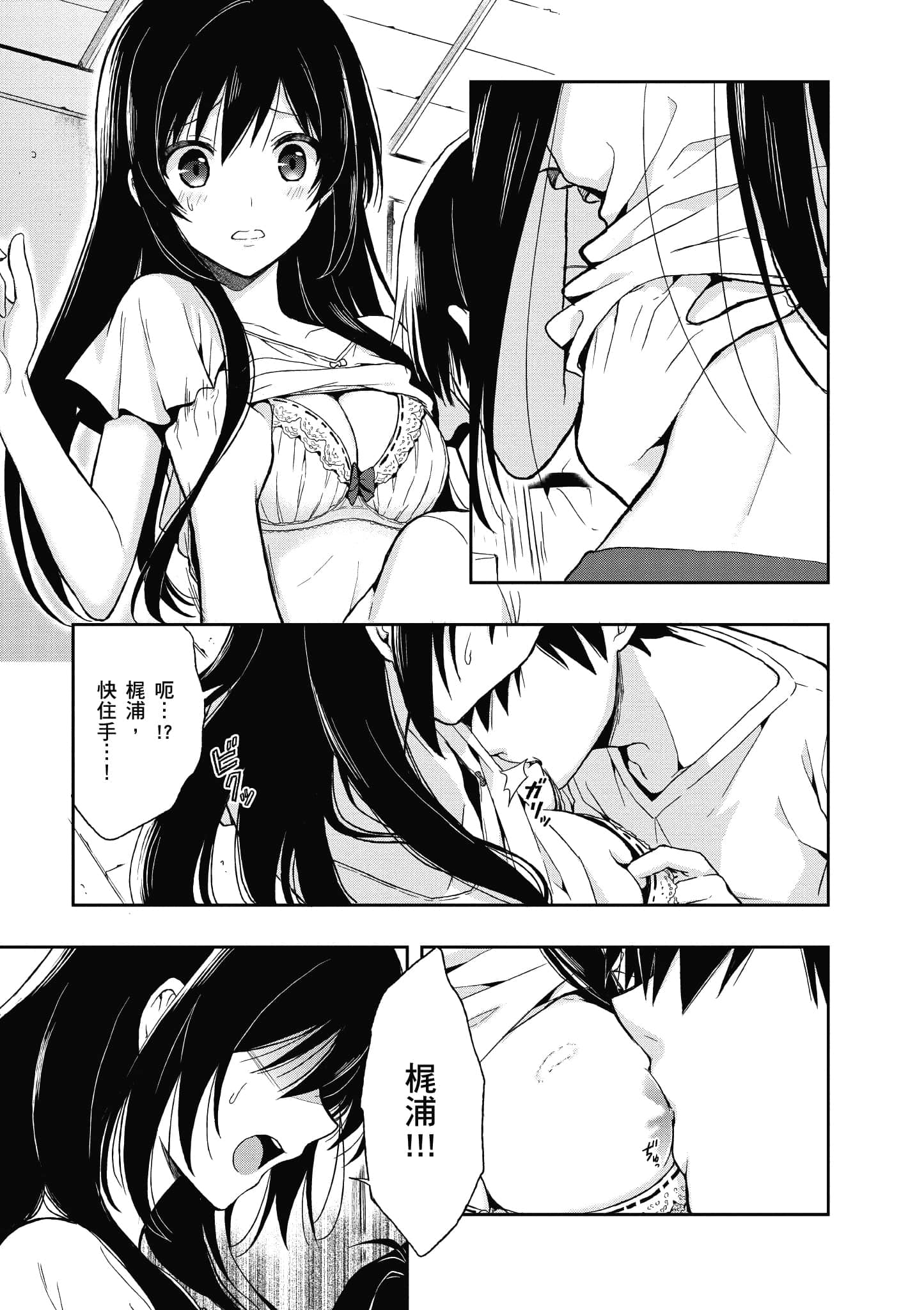 Page 66