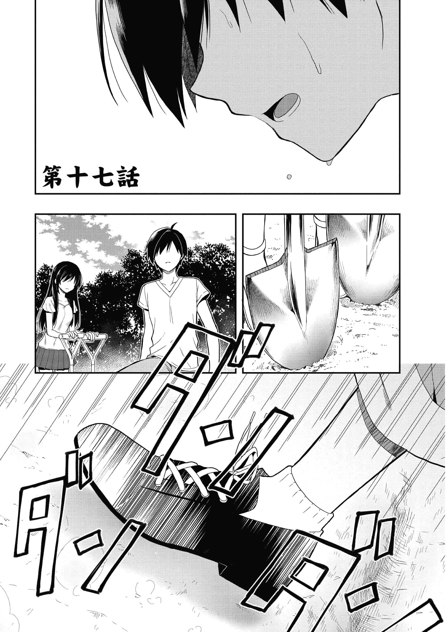 Page 77