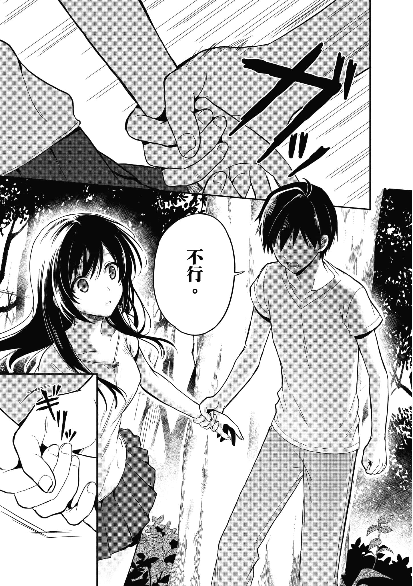 Page 86