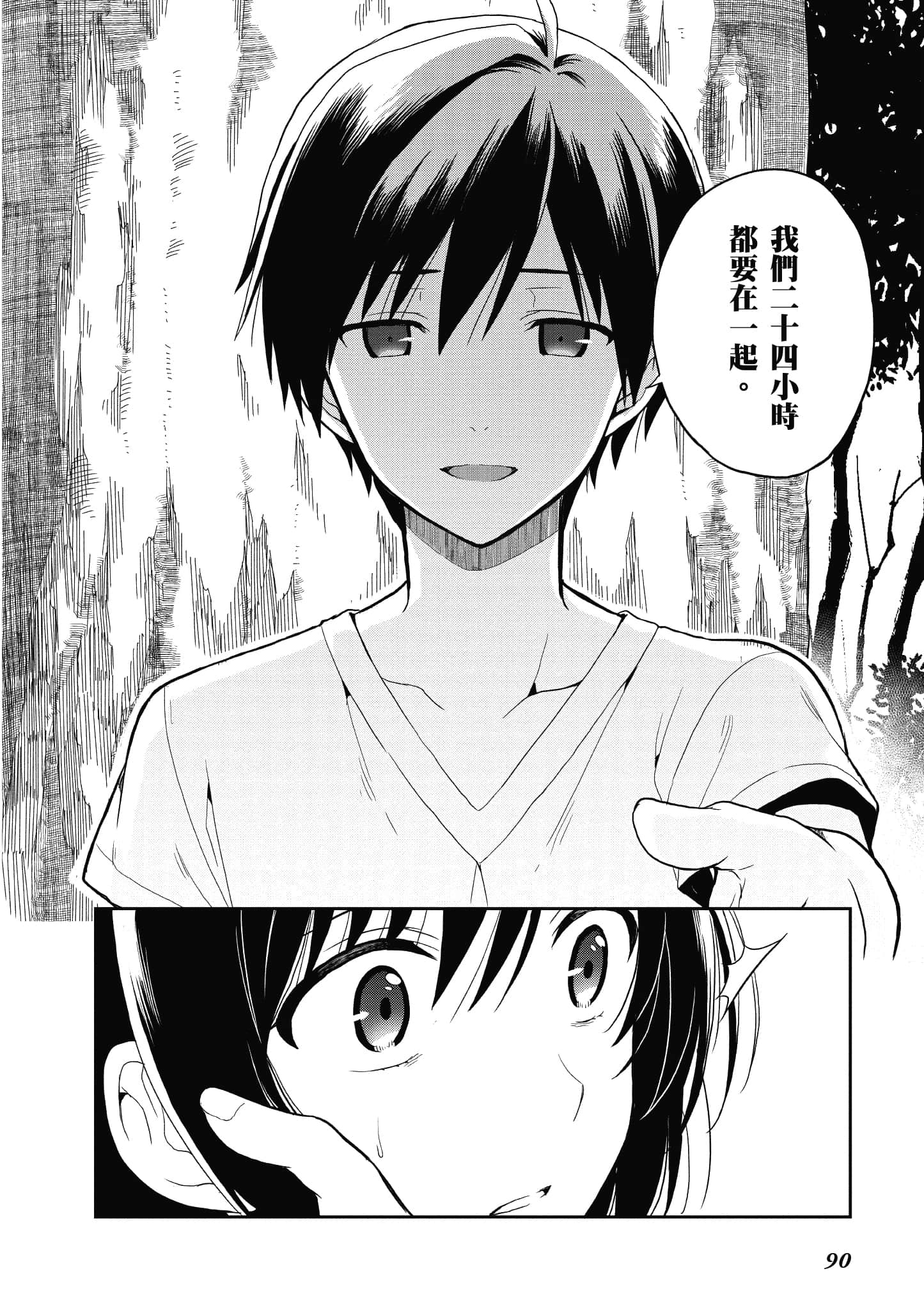 Page 89
