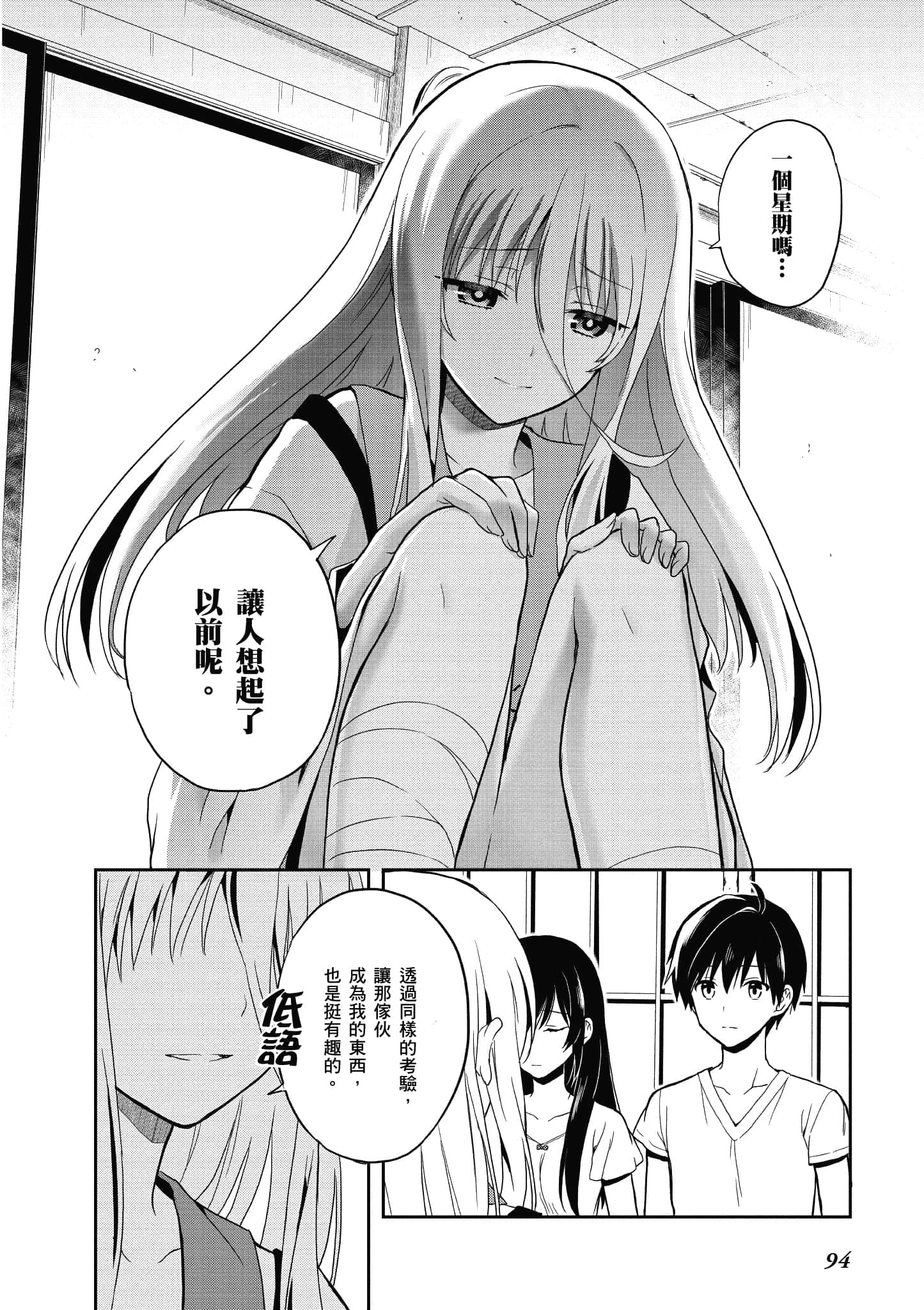 Page 93