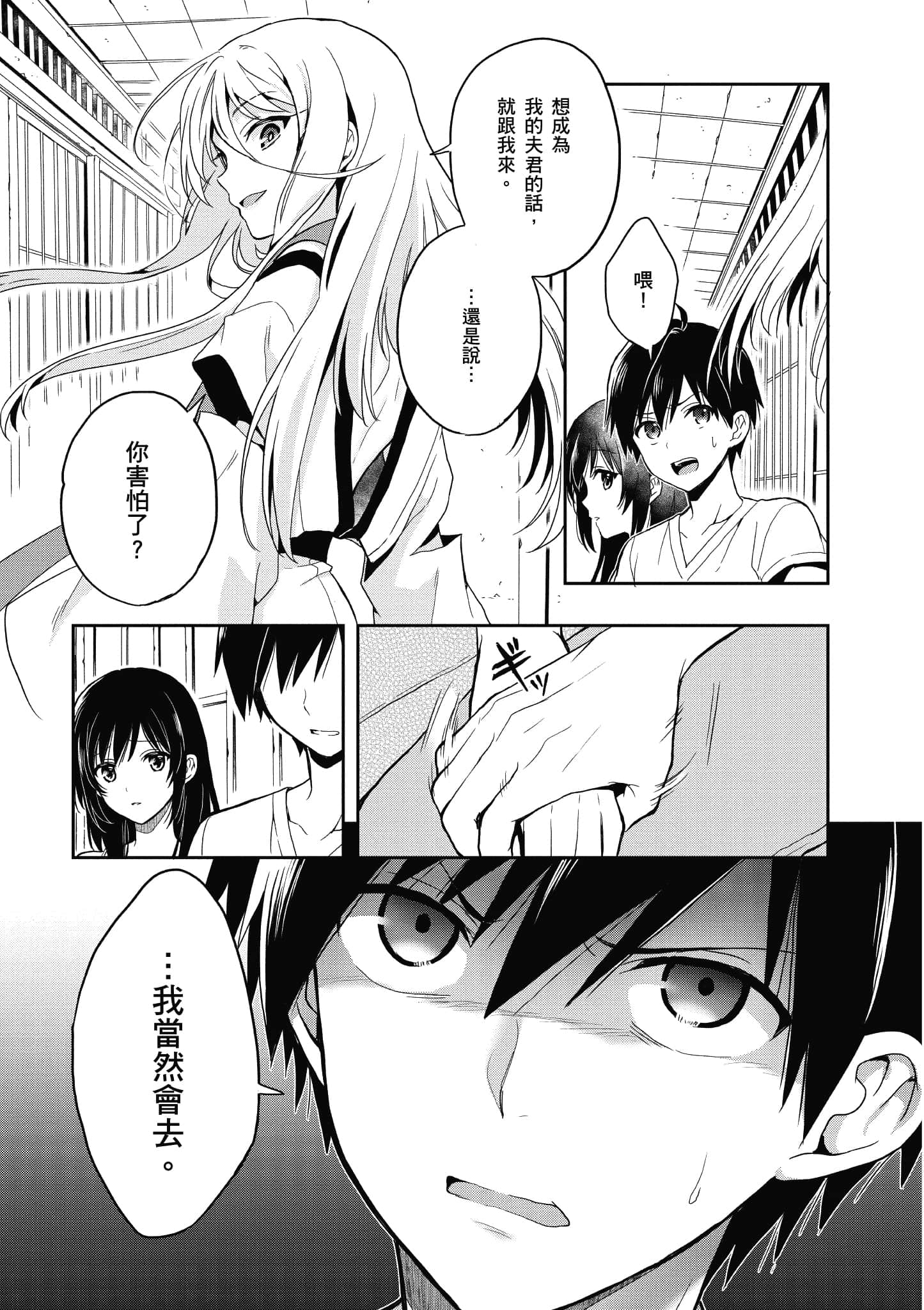 Page 96