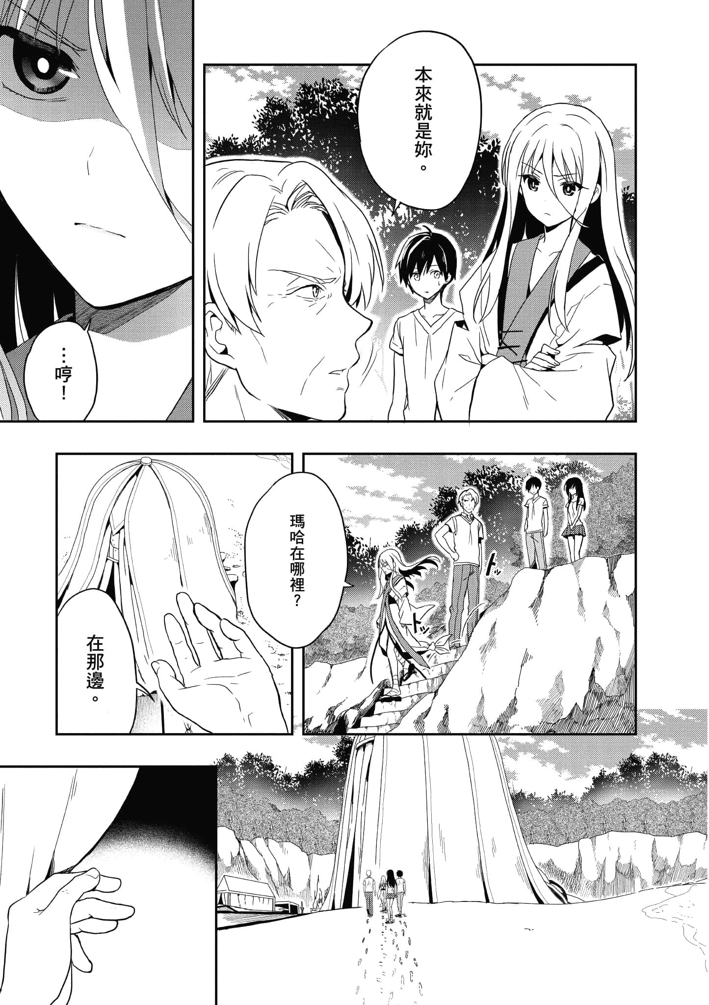 Page 100
