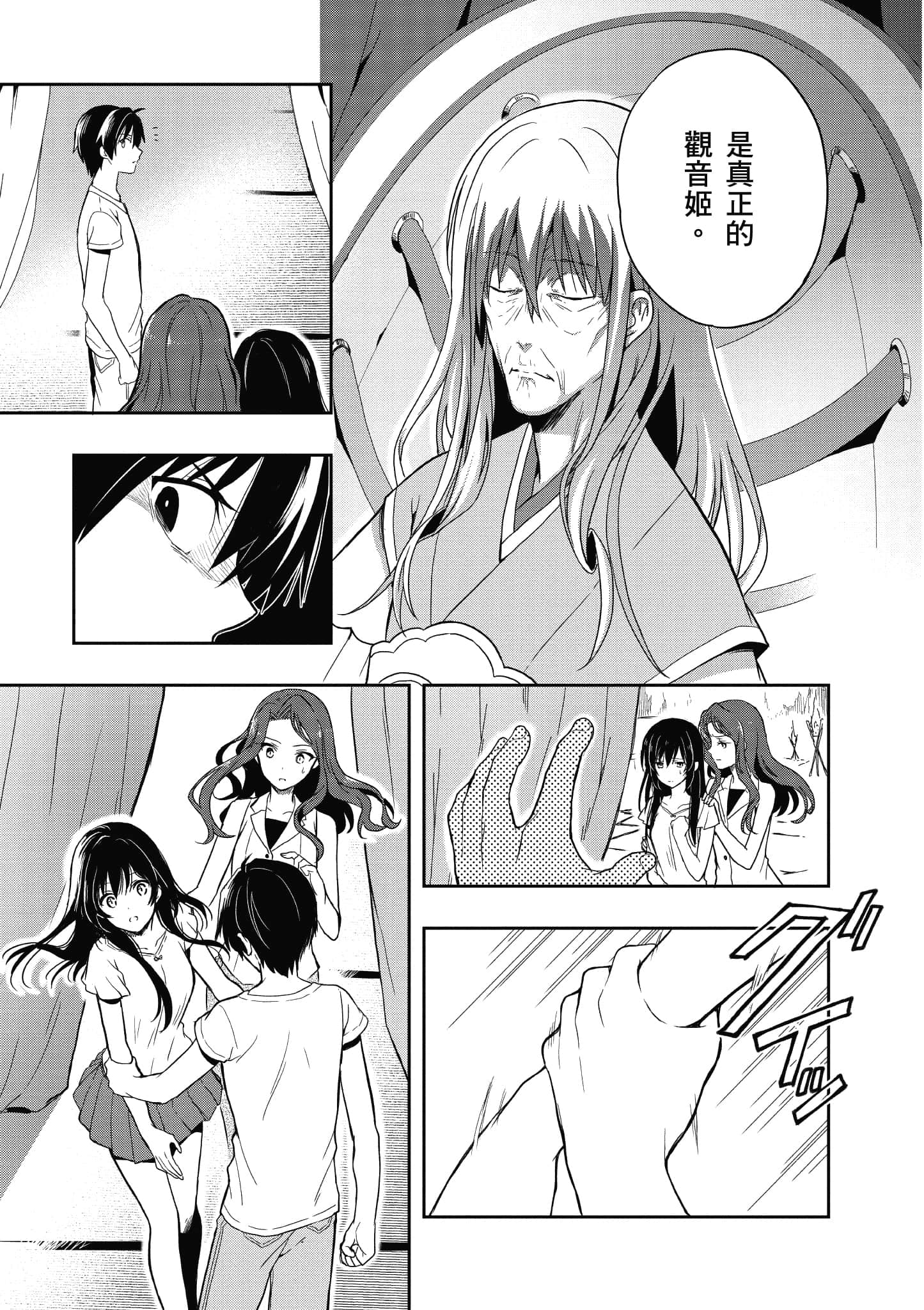 Page 104