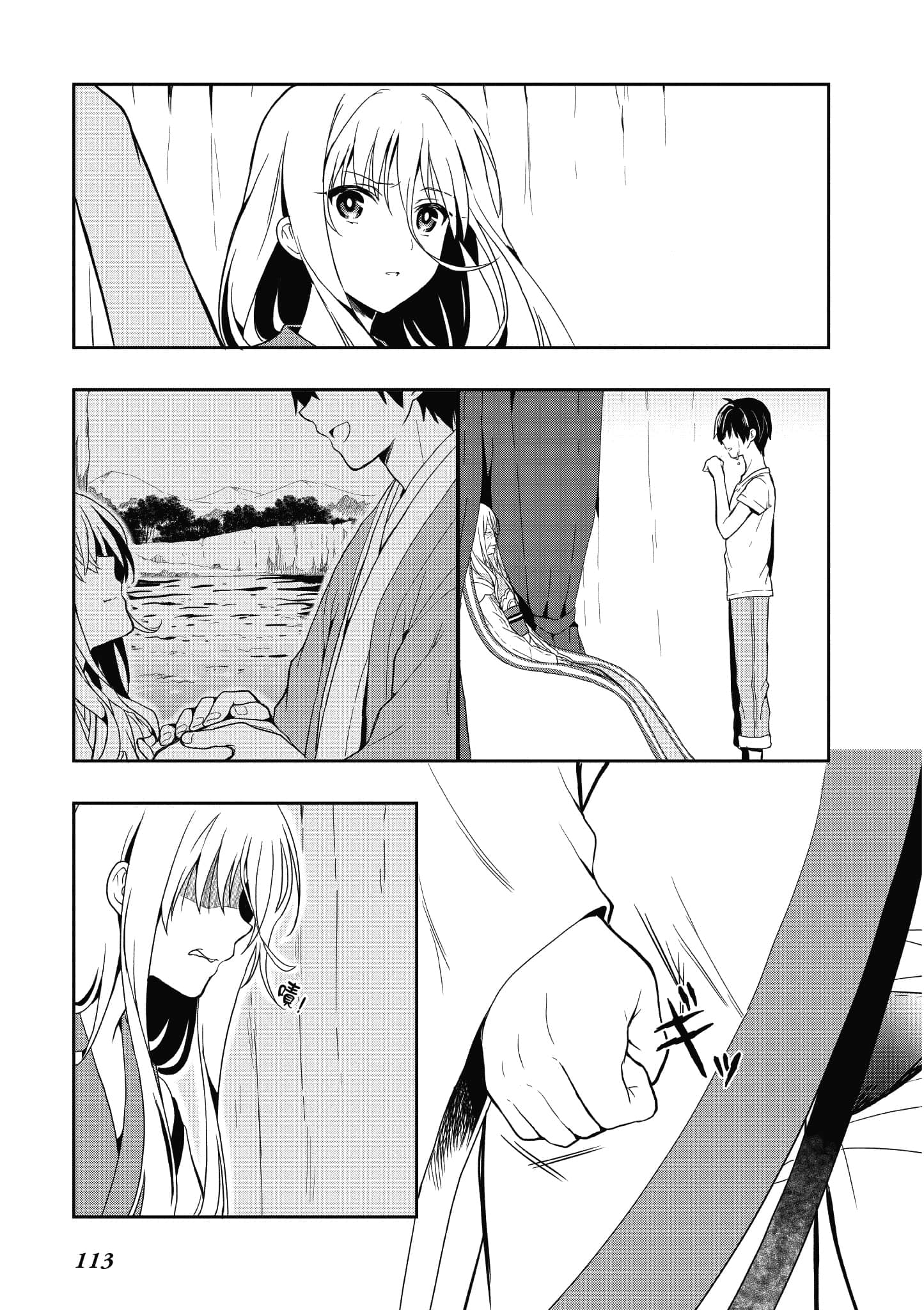 Page 110