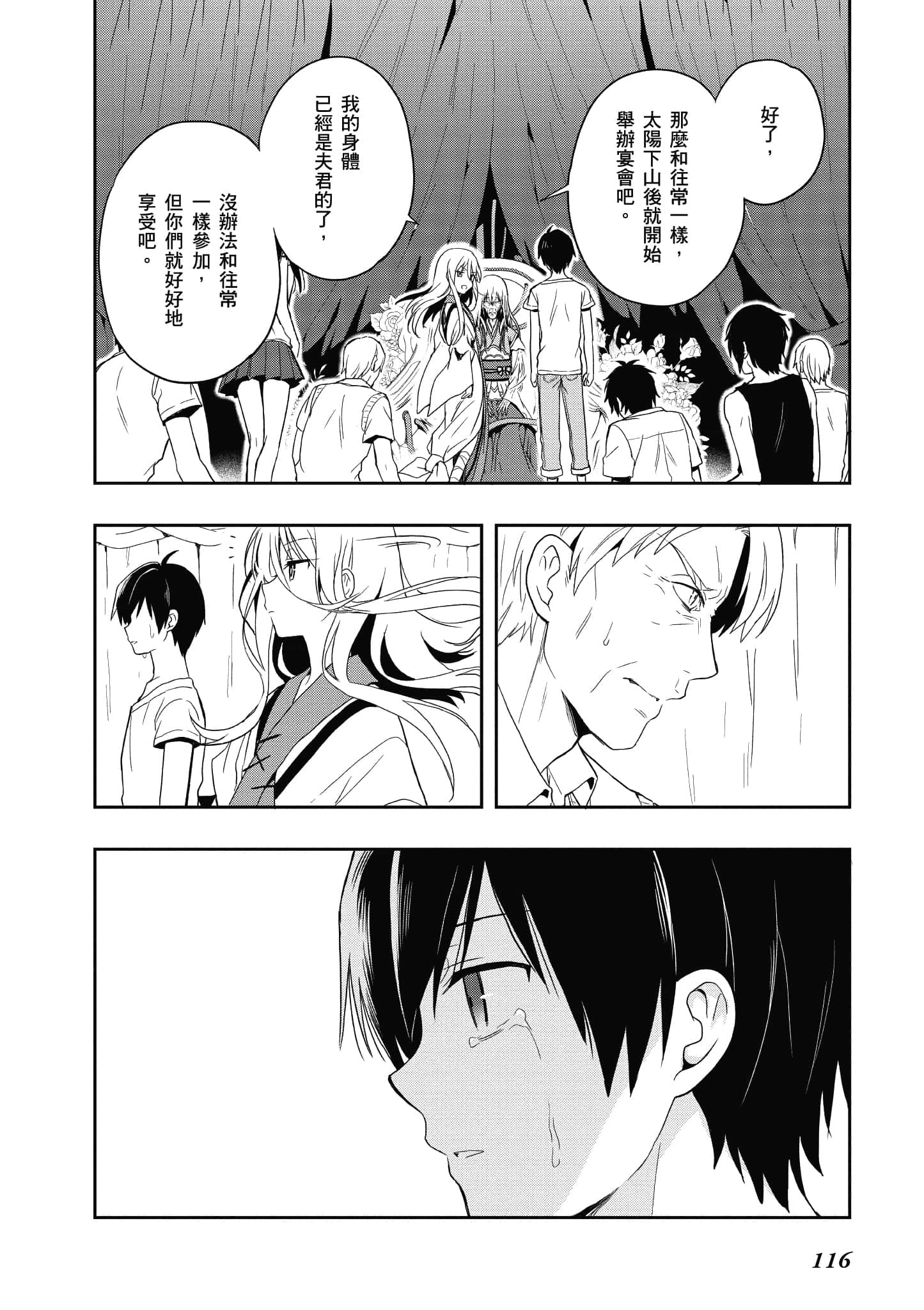 Page 113